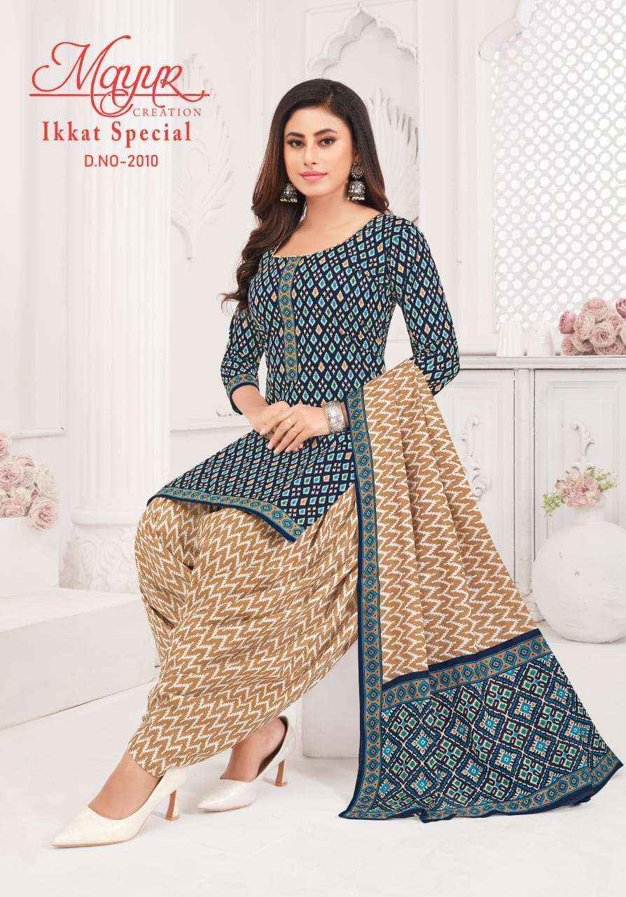 Mayur Creation Ikkat Vol-20 Cotton Dress Material (10 pcs Catalogue)
