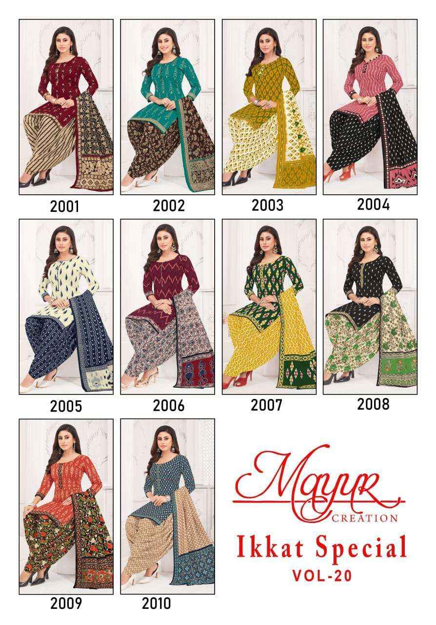 Mayur Creation Ikkat Vol-20 Cotton Dress Material (10 pcs Catalogue)