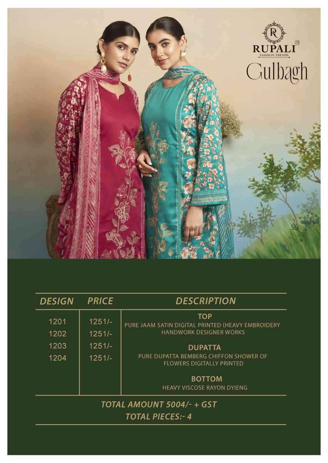 Rupali Fashion Gulbagh Jam Satin Dress Material (4 pcs Catalogue)