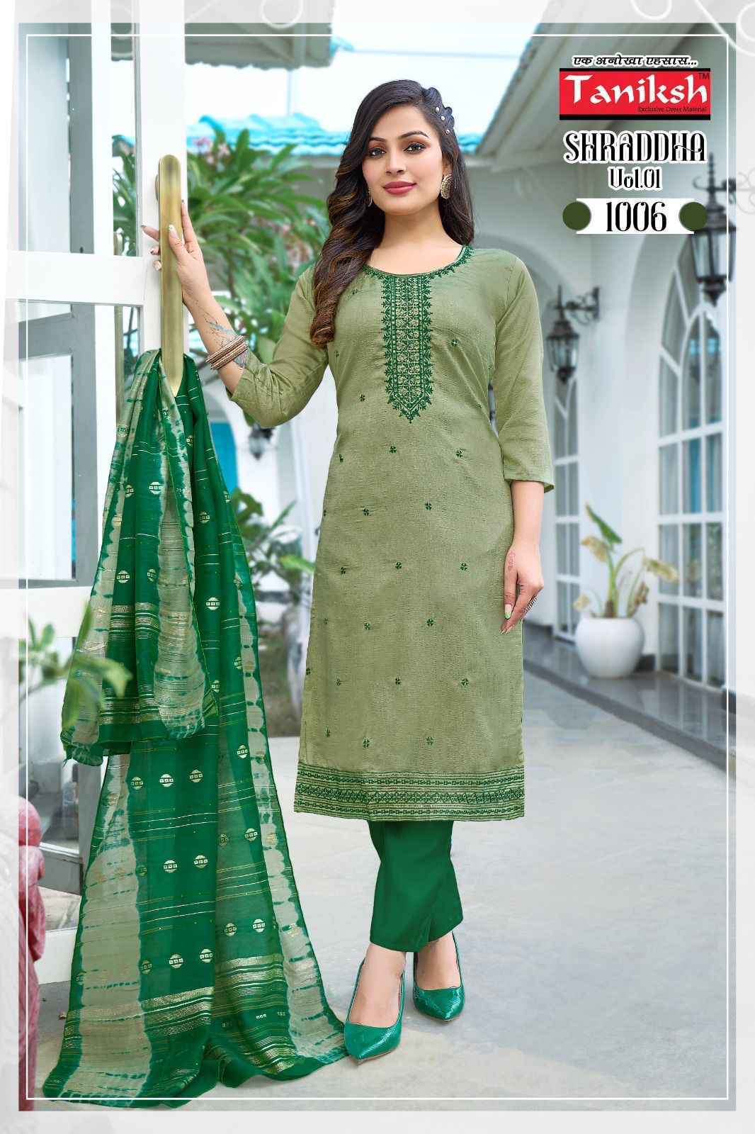 Taniksh Shraddha Vol-1 Vichitra Readymade Suit (8 pcs Catalogue)