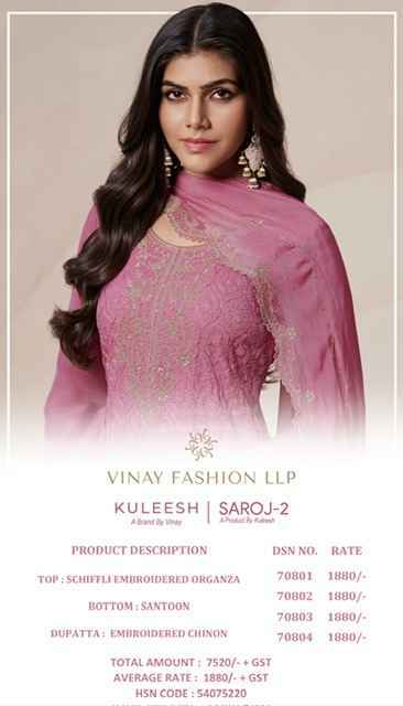Vinay Fashion Kuleesh Dia Silk Dress Material (5 pcs Catalogue)
