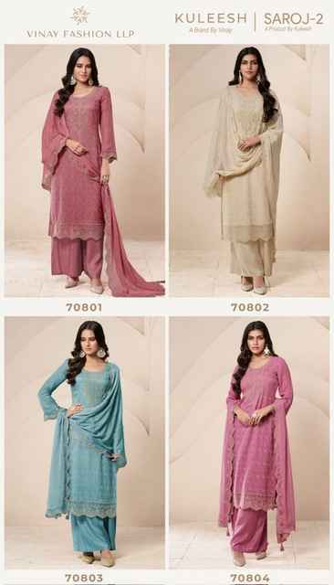 Vinay Fashion Kuleesh Dia Silk Dress Material (5 pcs Catalogue)
