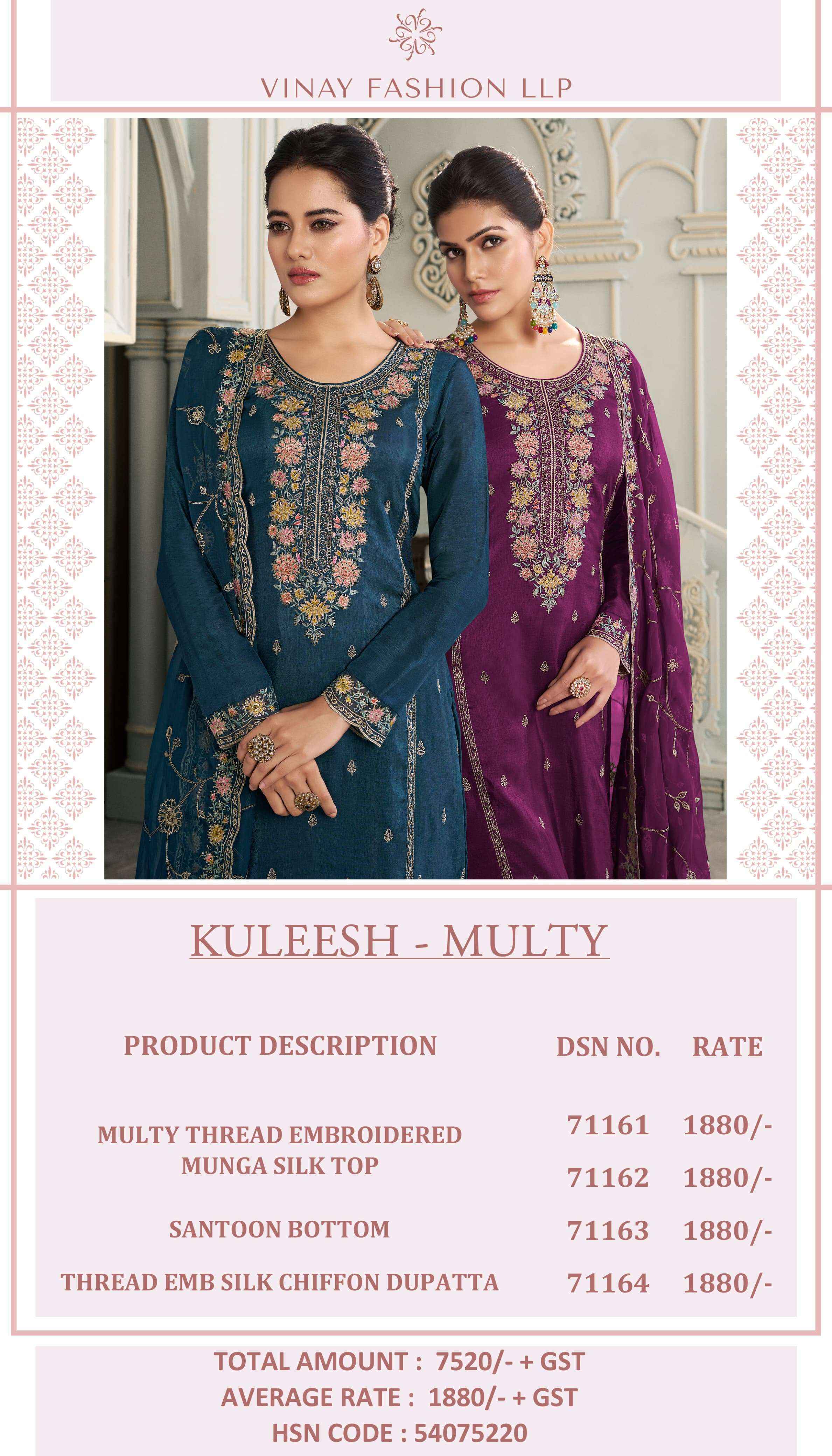 Vinay Fashion Kuleesh Multy Silk Dress Material (4 pcs Catalogue)