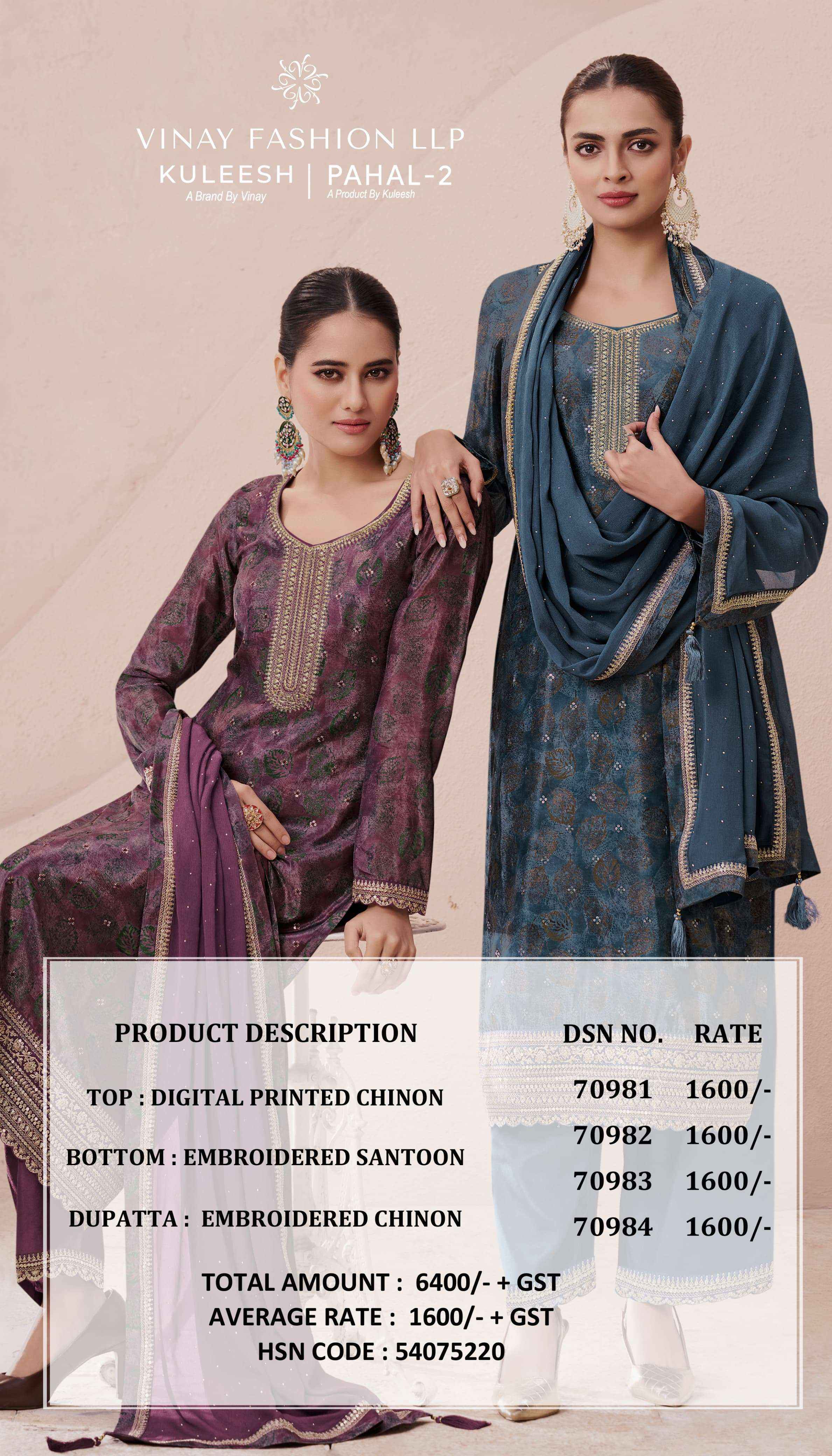 Vinay Kuleesh Pahal Vol-2 Chinon Dress Material (4 pcs Catalogue)
