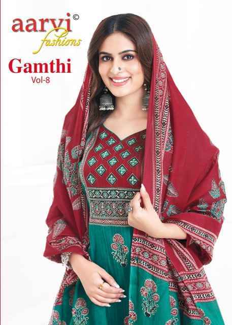 Aarvi Fashion Gamthi Vol-8 Readymade Cotton Dress (8 pcs Catalogue)