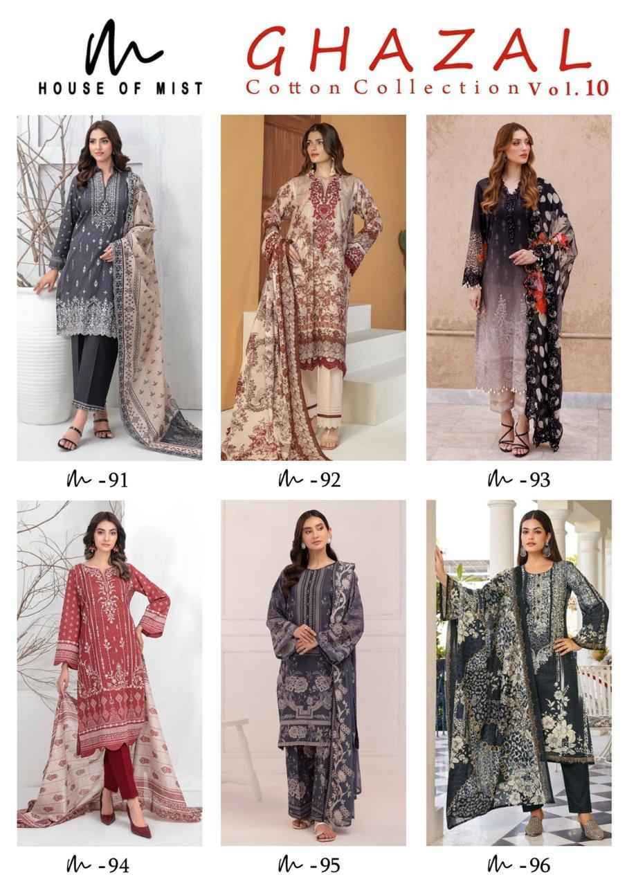 House Of Mist Ghazal Cotton Collection Vol-10 Cotton Dress Material (6 pcs Catalogue)