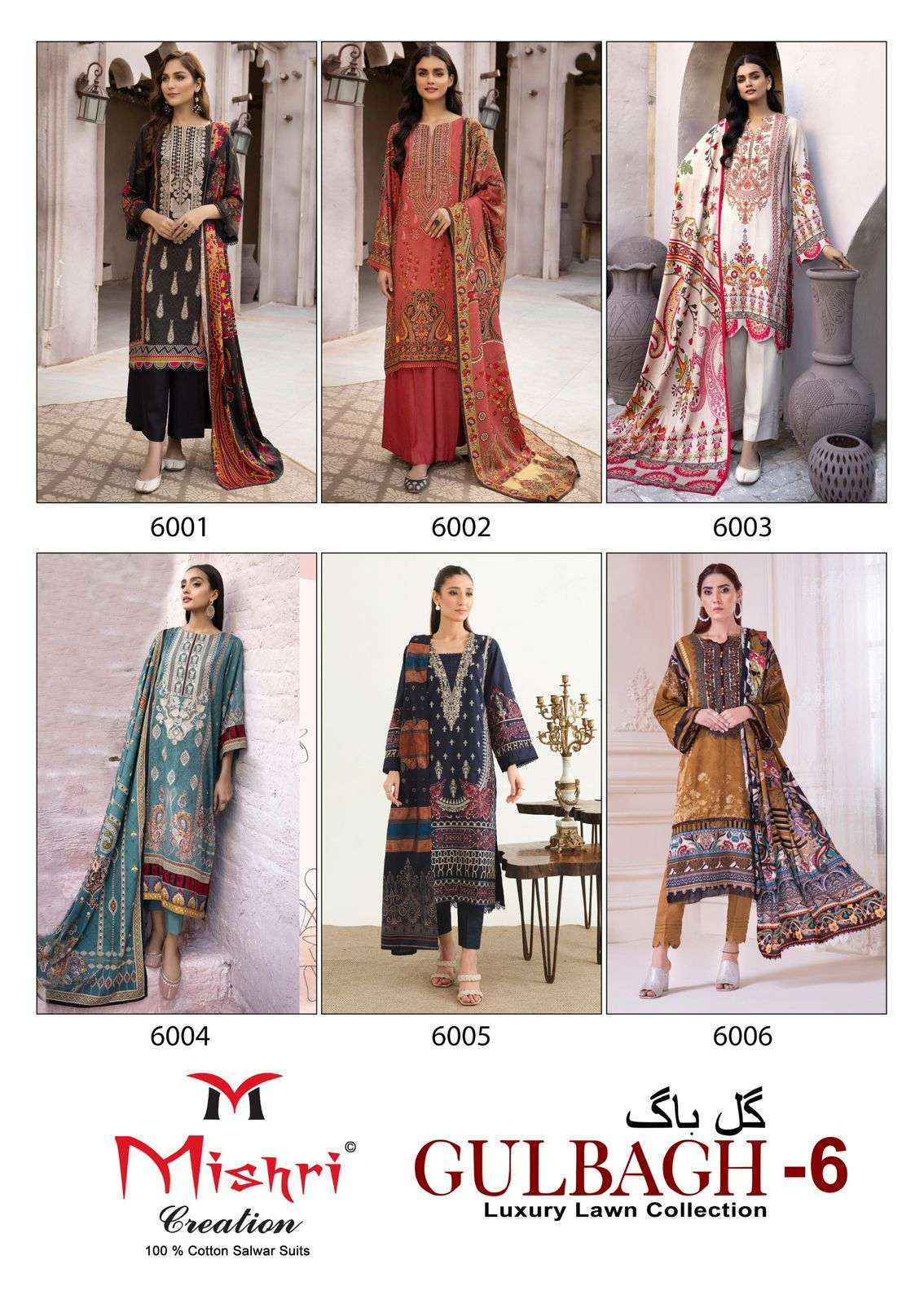 Mishri Creation Gulbagh Vol-6 Lawn Cotton Dress Material (6 pcs Catalogue)