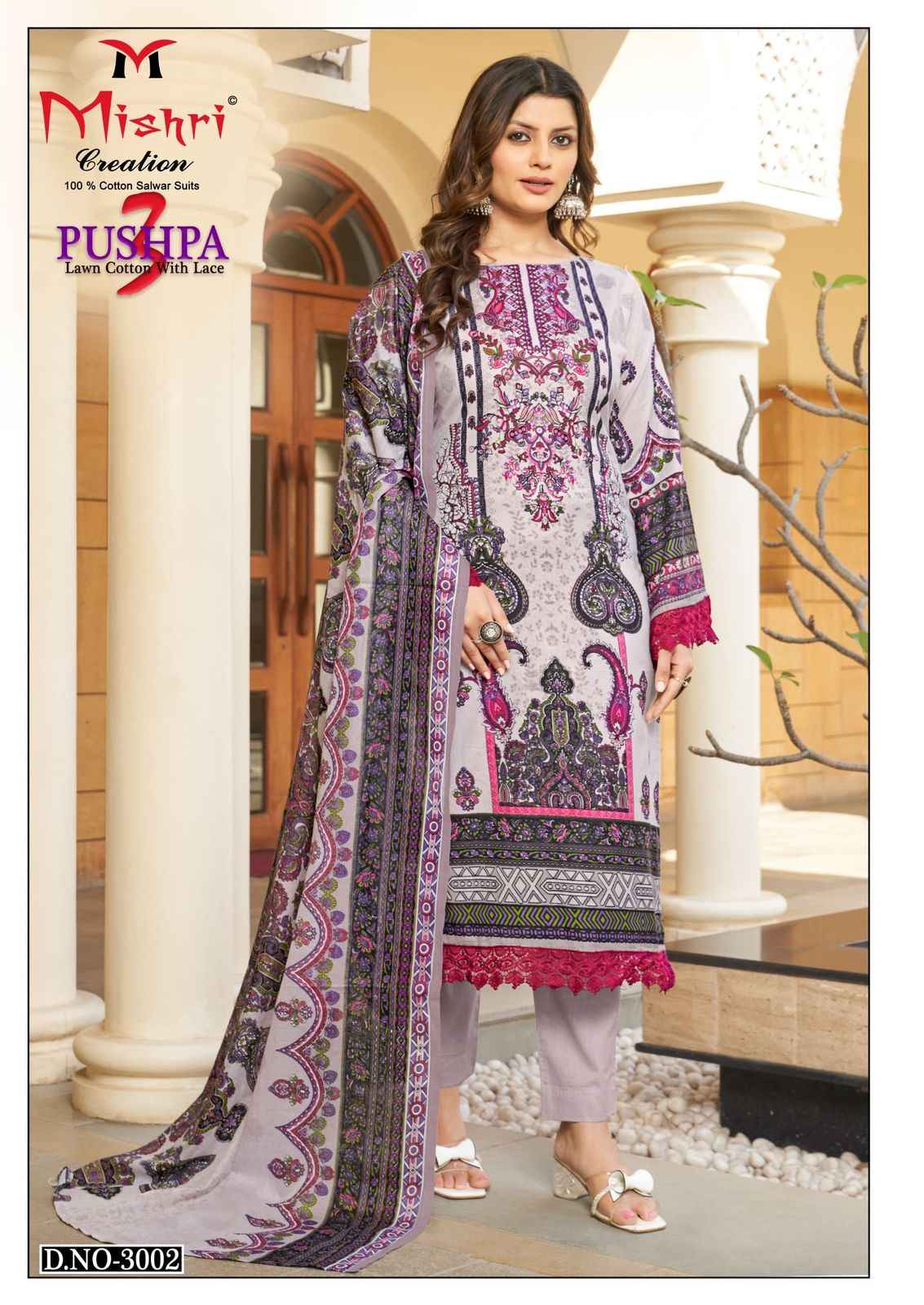 Mishri Creation Pushpa Vol-3 Cotton Dress Material (6 pcs Catalogue)