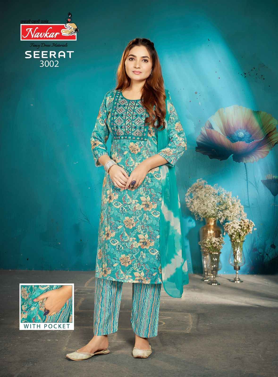 Navkar Seerat Vol-3 Rayon Readymade Suit (8 pcs Catalogue)