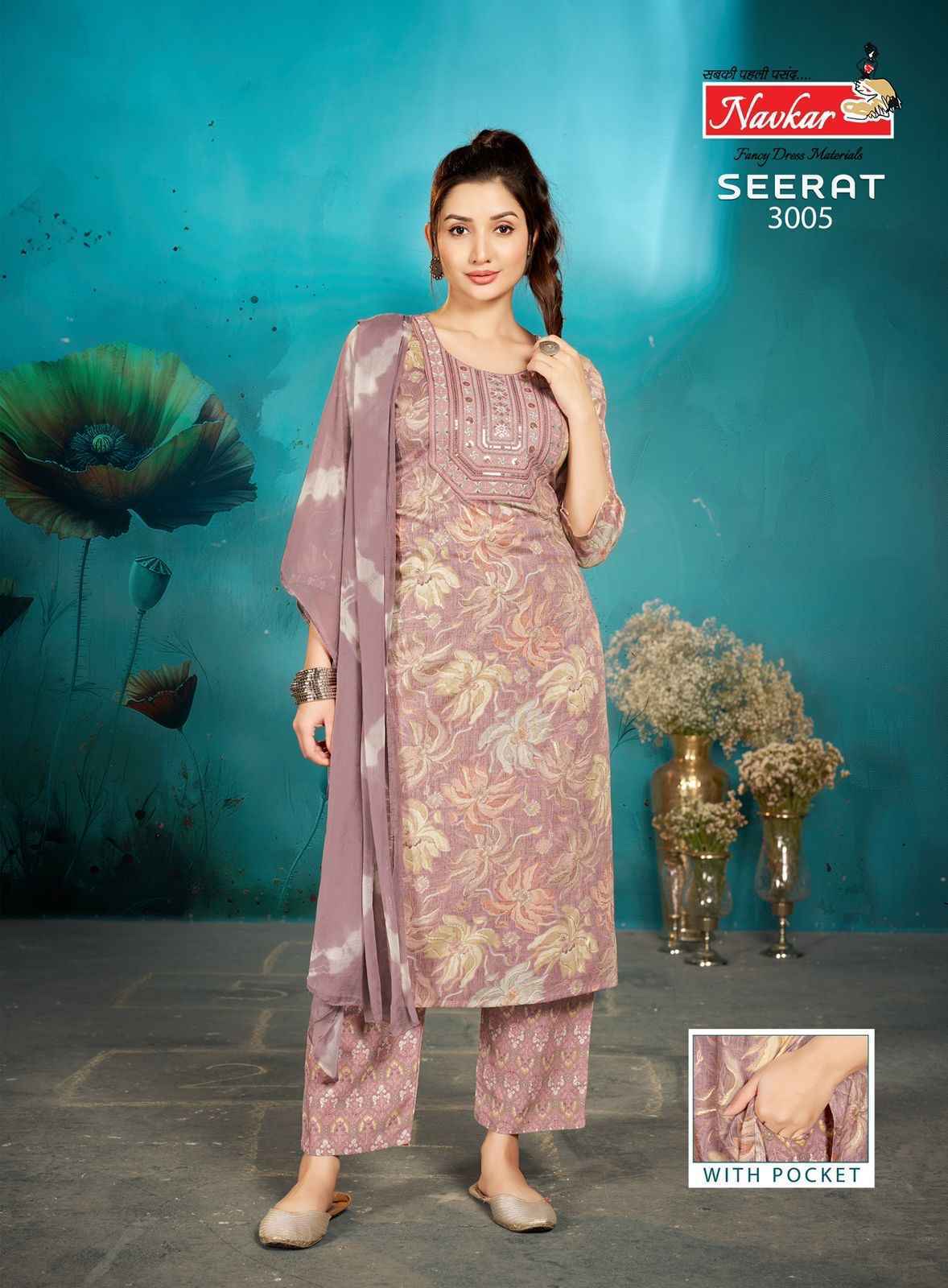 Navkar Seerat Vol-3 Rayon Readymade Suit (8 pcs Catalogue)