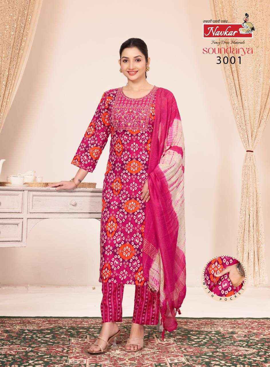 Navkar Soundarya Vol 3 Capsule Kurti Combo 8 pcs Catalogue