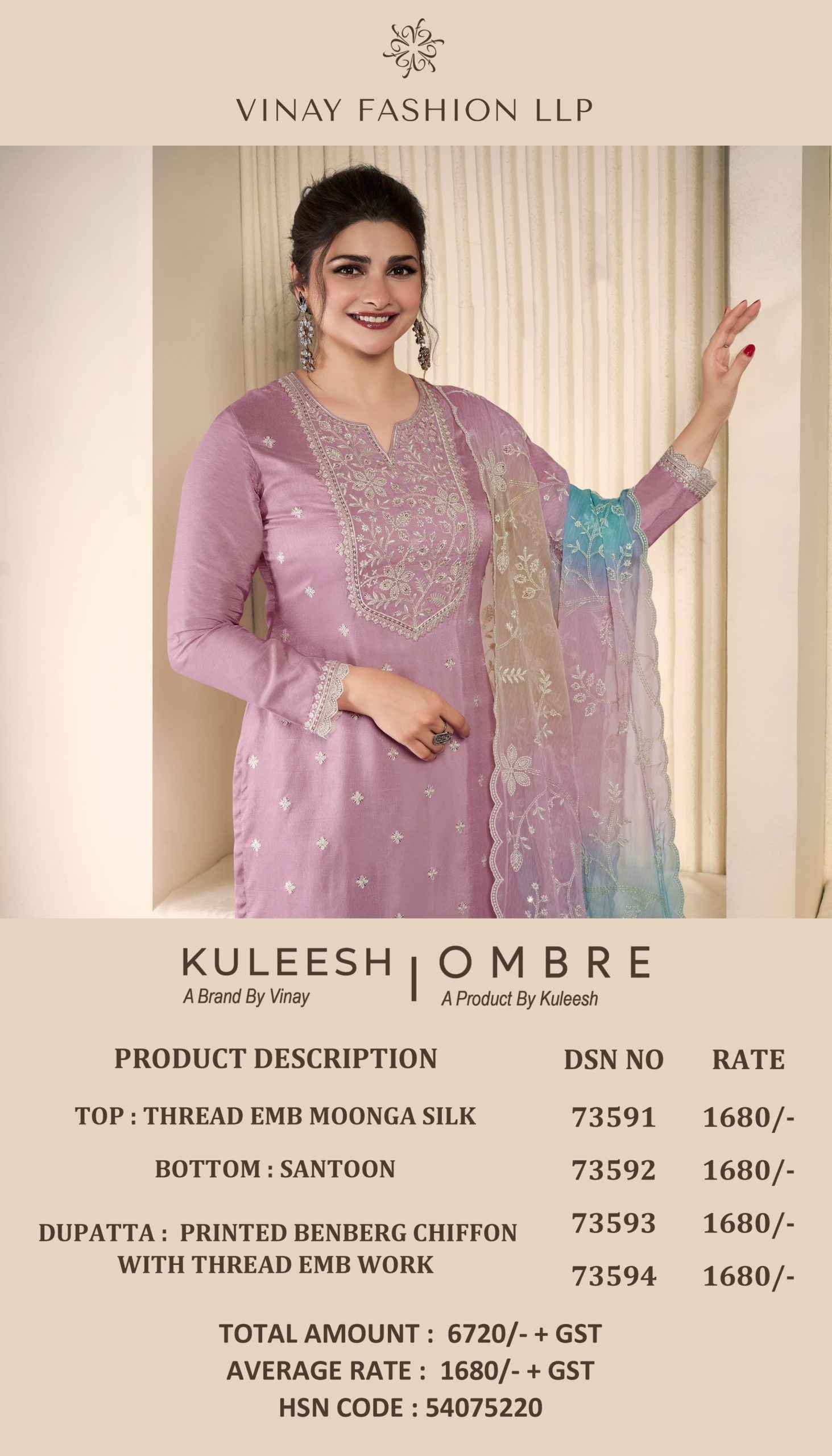 Vinay Kuleesh Ombre Moonga Silk Dress Material (4 pcs Catalogue)