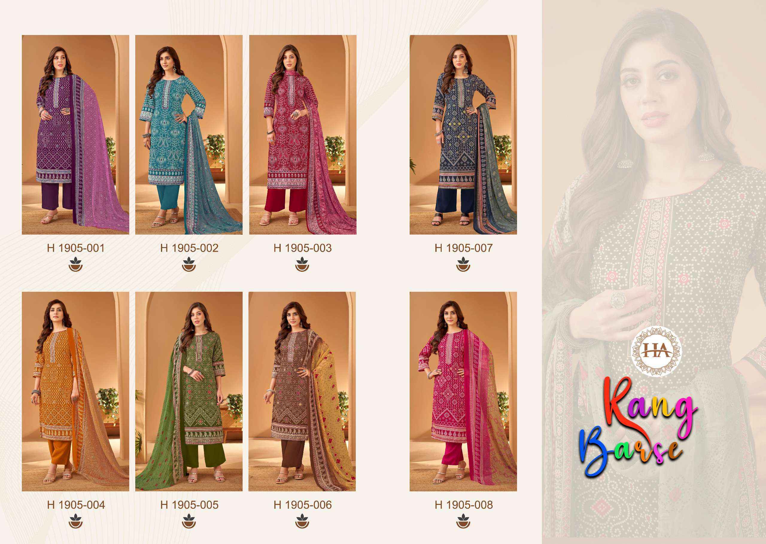 Harshit Fashion Rang Barse Cambric Cotton Dress Material 8 pcs Catalogue