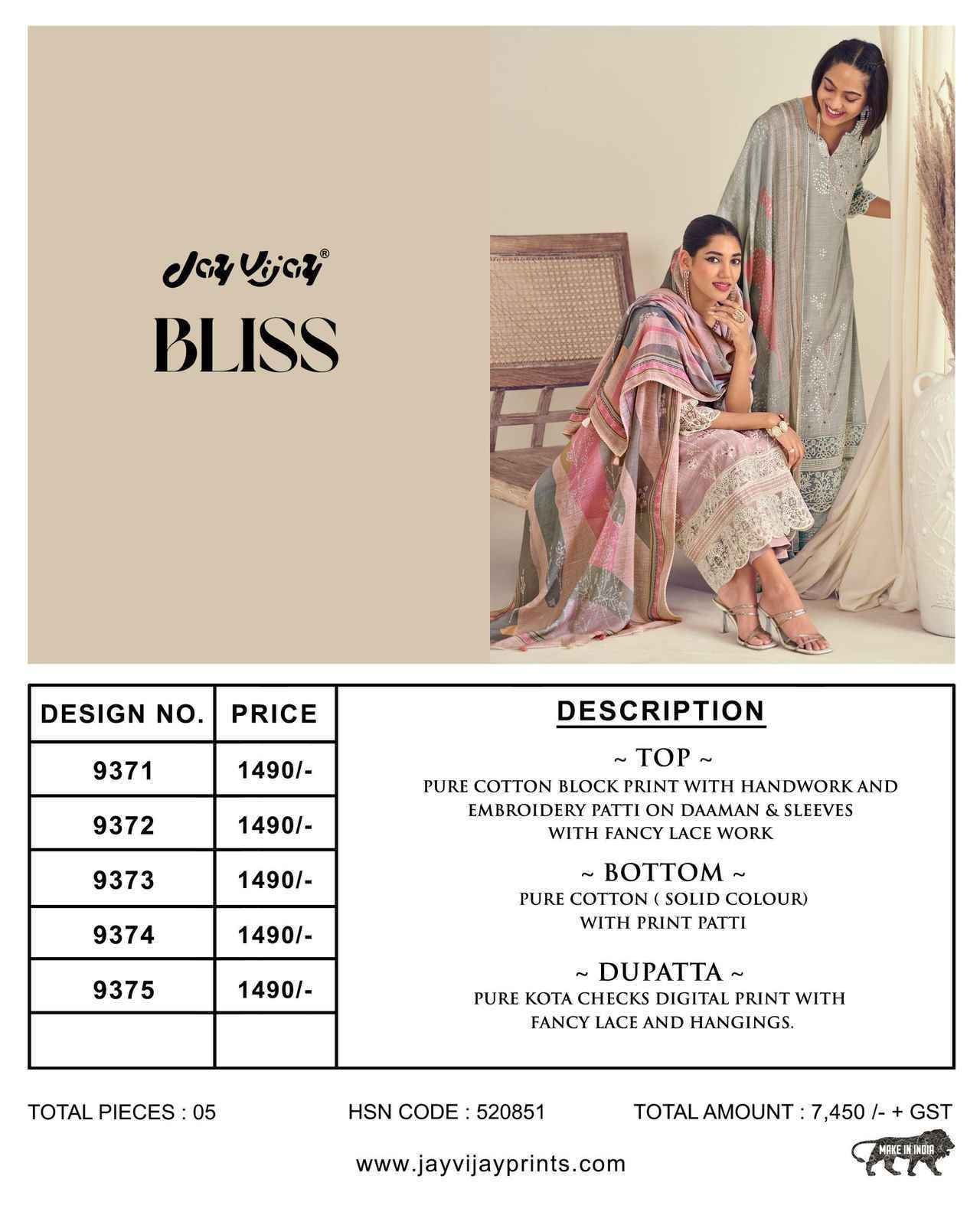 Jay Vijay Bliss Cotton Dress Material (5 pcs Catalogue)