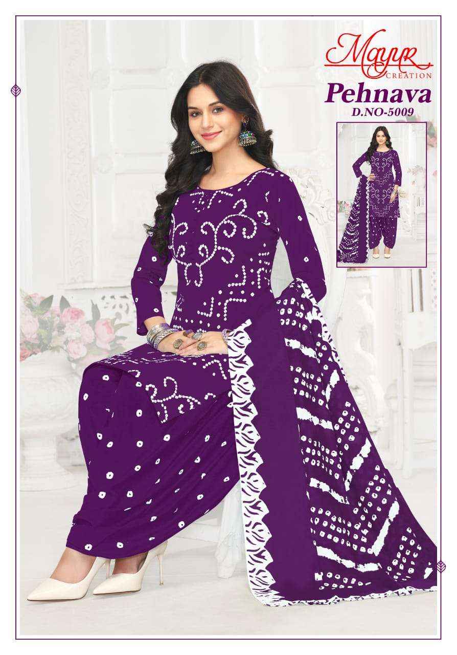 Mayur Creation Pehnava Vol 5 Cotton Dress Material 10 pcs Catalogue