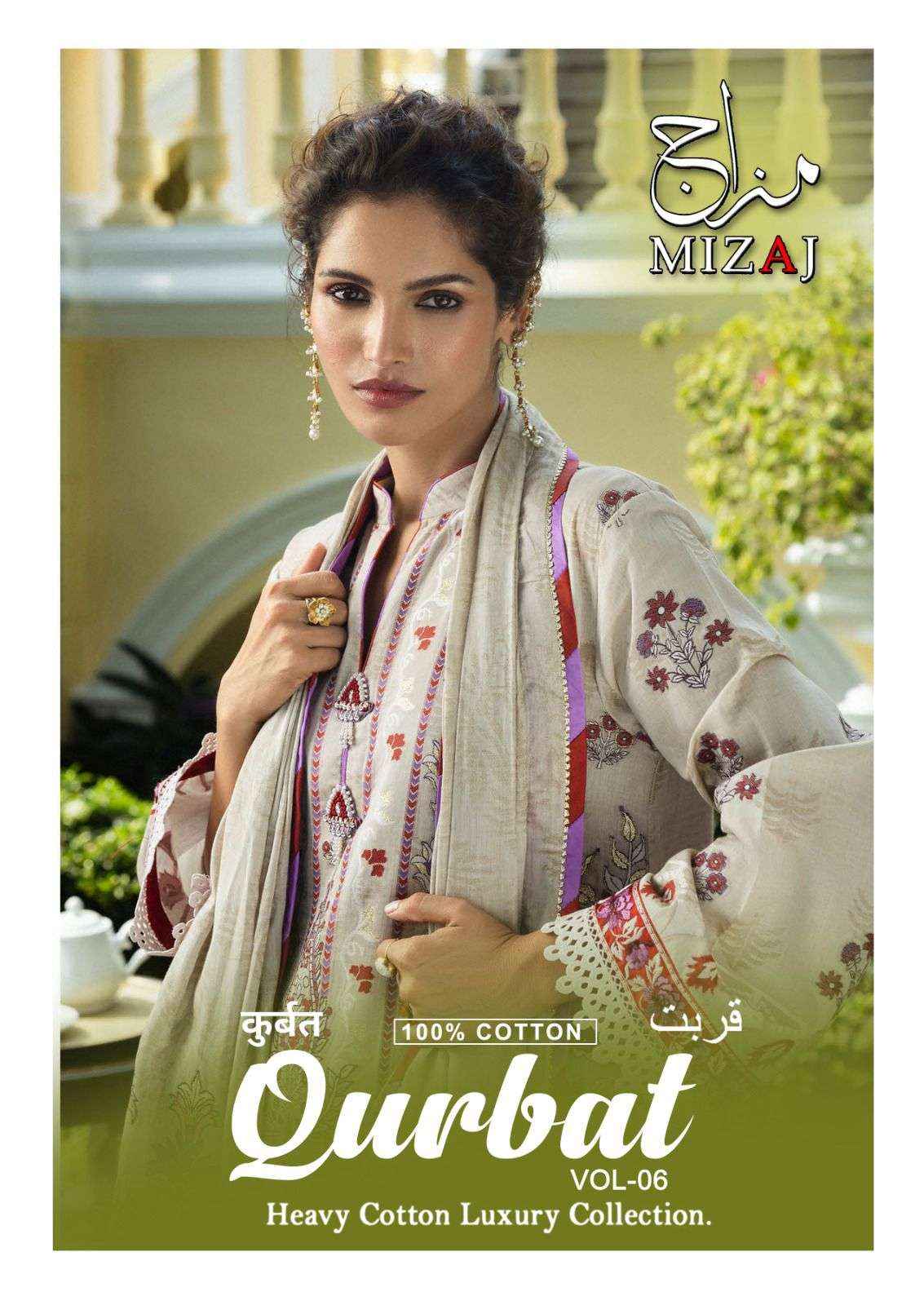 Mizaj Qurbat Vol 6 Cotton Dress Material 6 pcs Catalogue