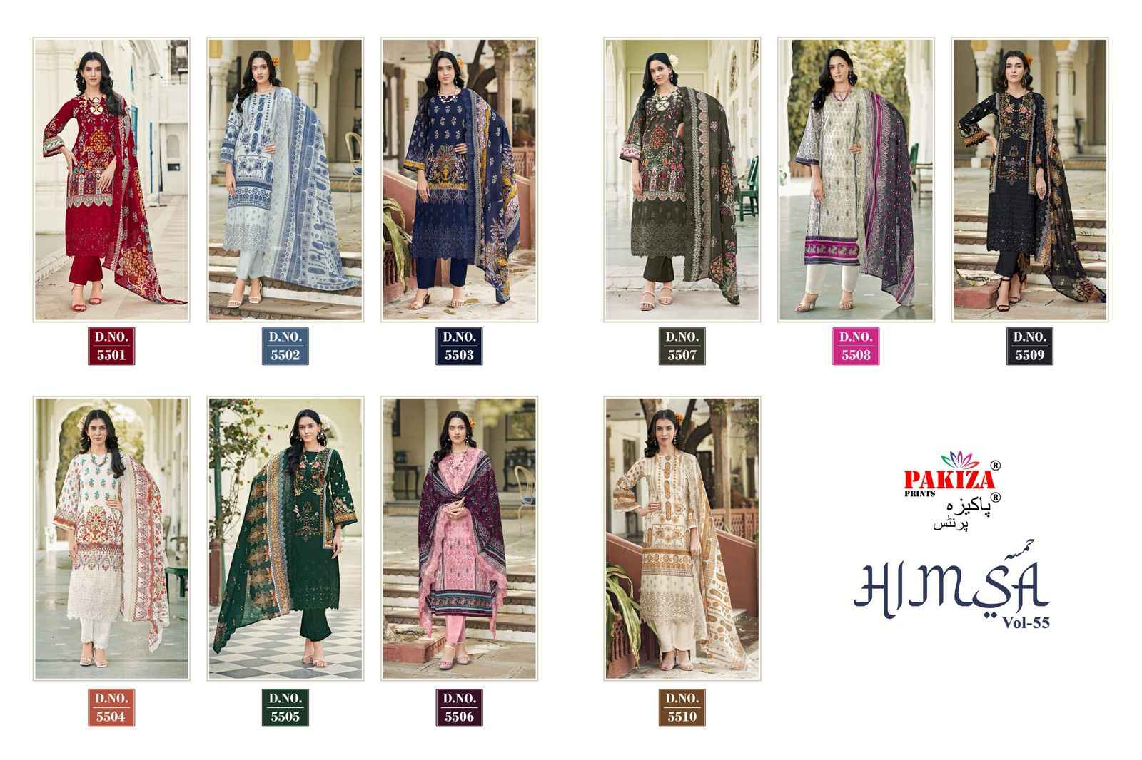 Pakiza Prints Himsa Vol 55 Lawn Dress Material 10 pcs Catalogue