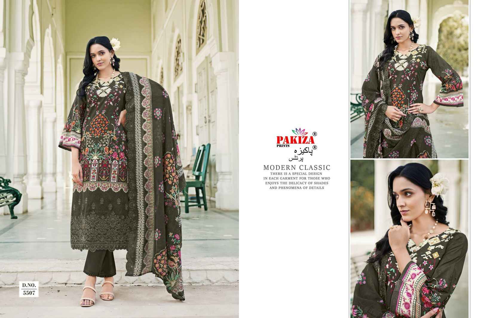 Pakiza Prints Himsa Vol 55 Lawn Dress Material 10 pcs Catalogue