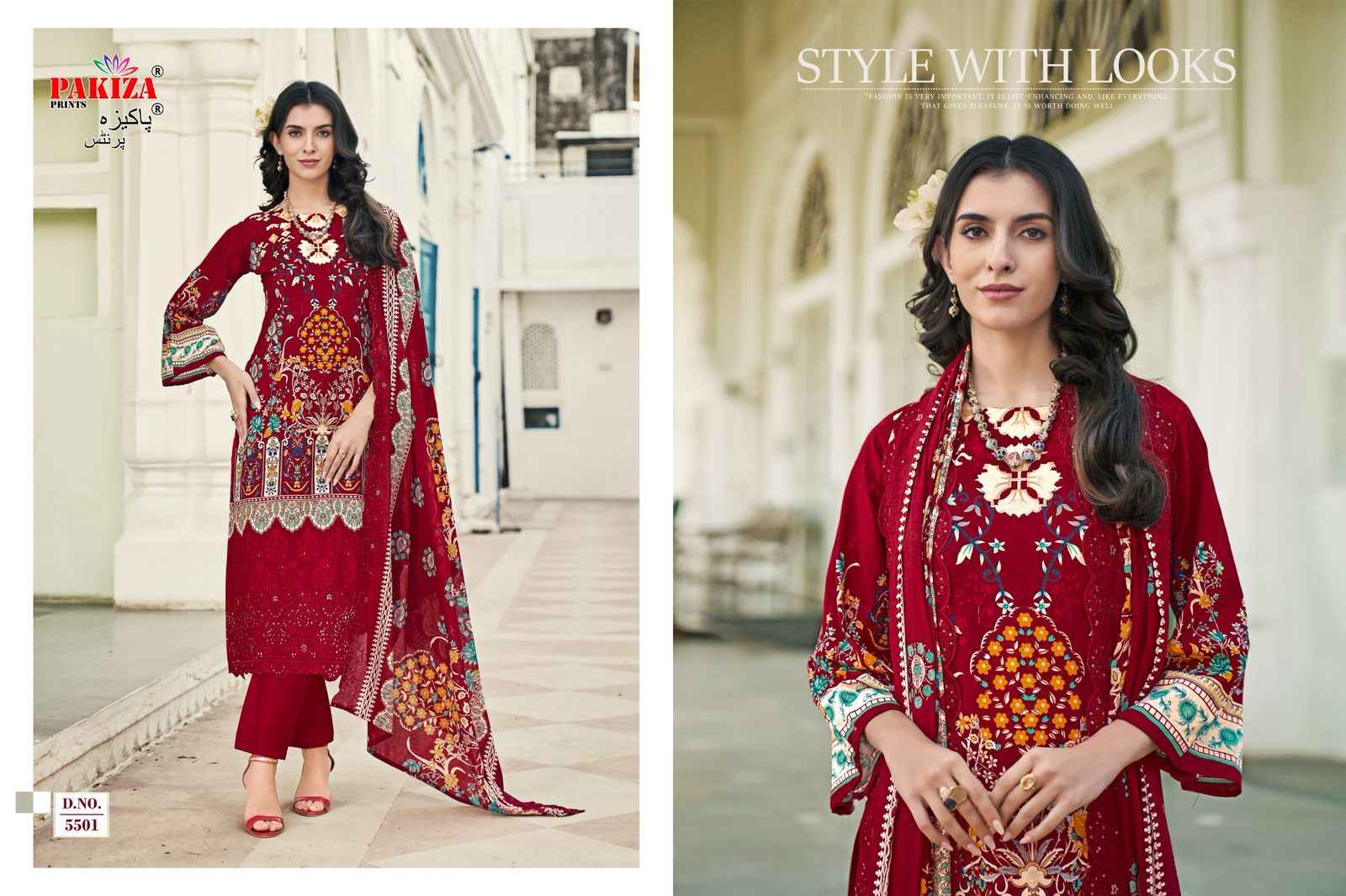 Pakiza Prints Himsa Vol 55 Lawn Dress Material 10 pcs Catalogue