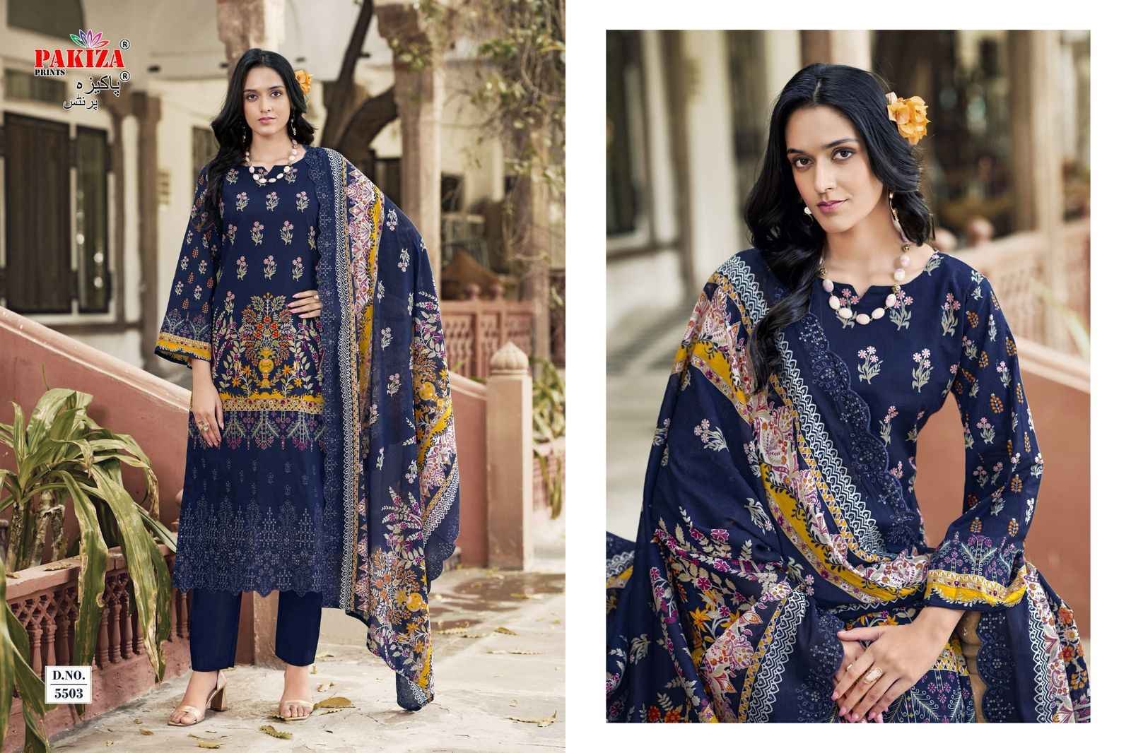 Pakiza Prints Himsa Vol 55 Lawn Dress Material 10 pcs Catalogue