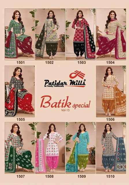 Patidar Mills Batik Special Vol 15 Cotton Dress Material 10 pcs Catalogue