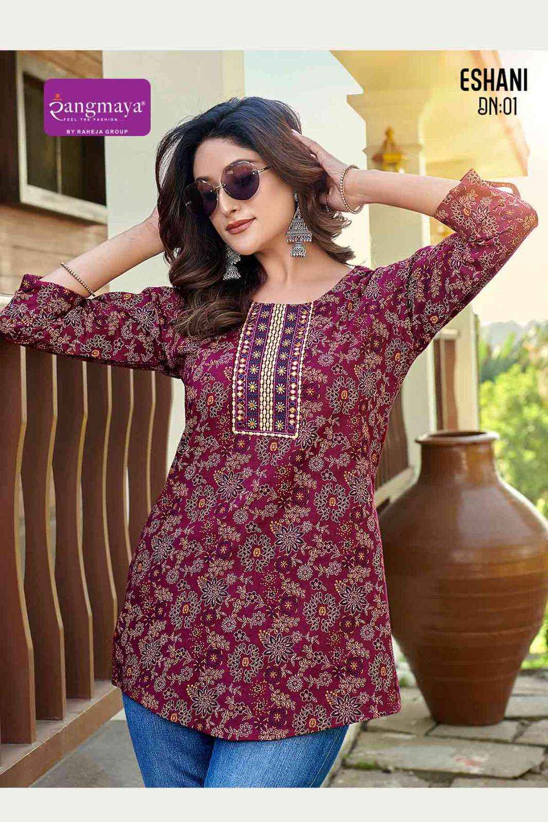 Rangmaya Eshani Short Cotton Kurti 8 pcs Catalogue
