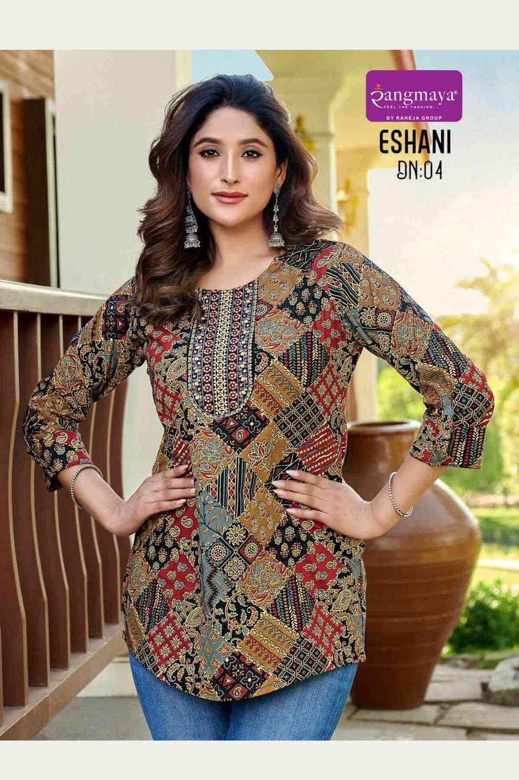 Rangmaya Eshani Short Cotton Kurti 8 pcs Catalogue