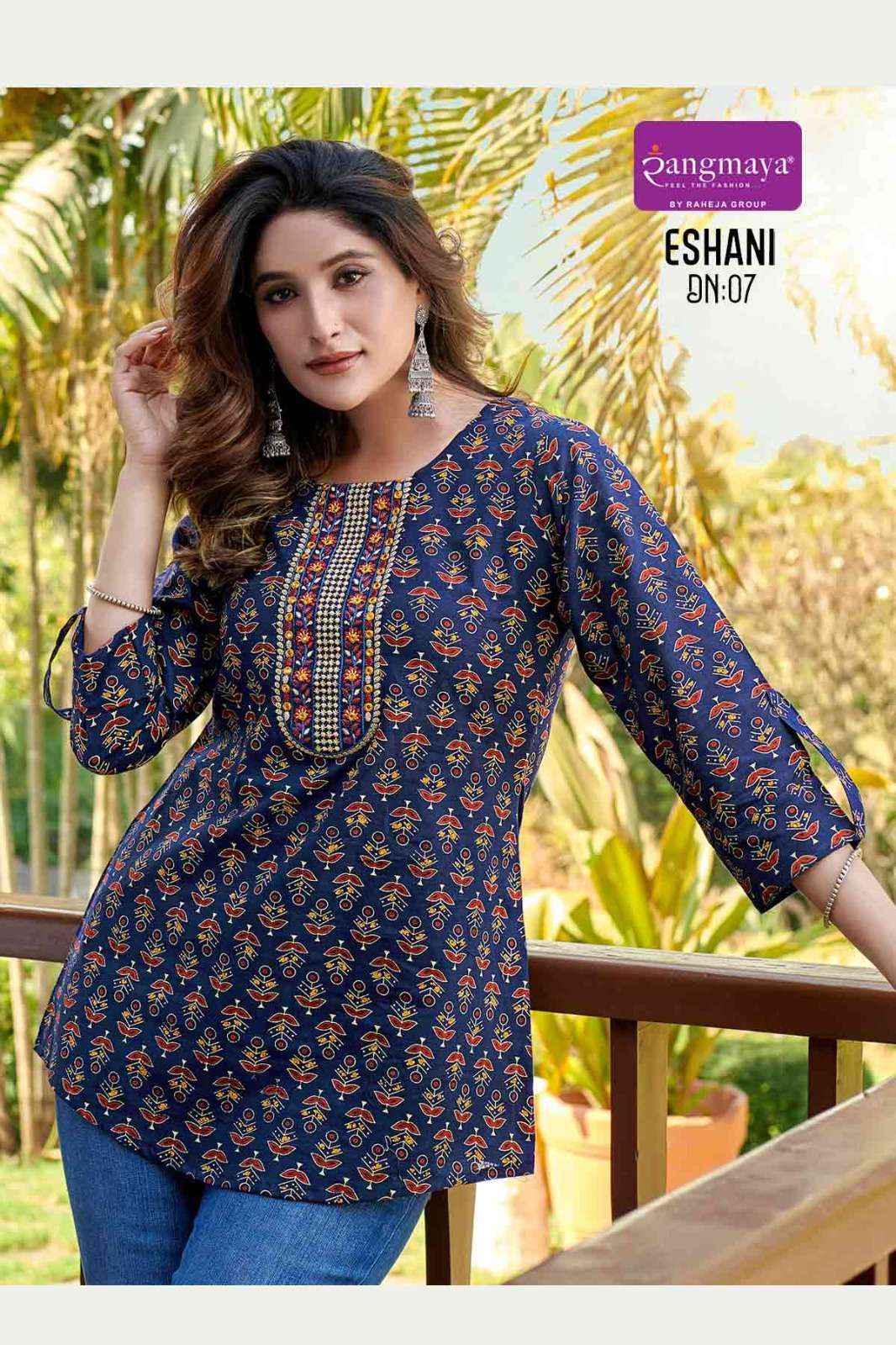 Rangmaya Eshani Short Cotton Kurti 8 pcs Catalogue