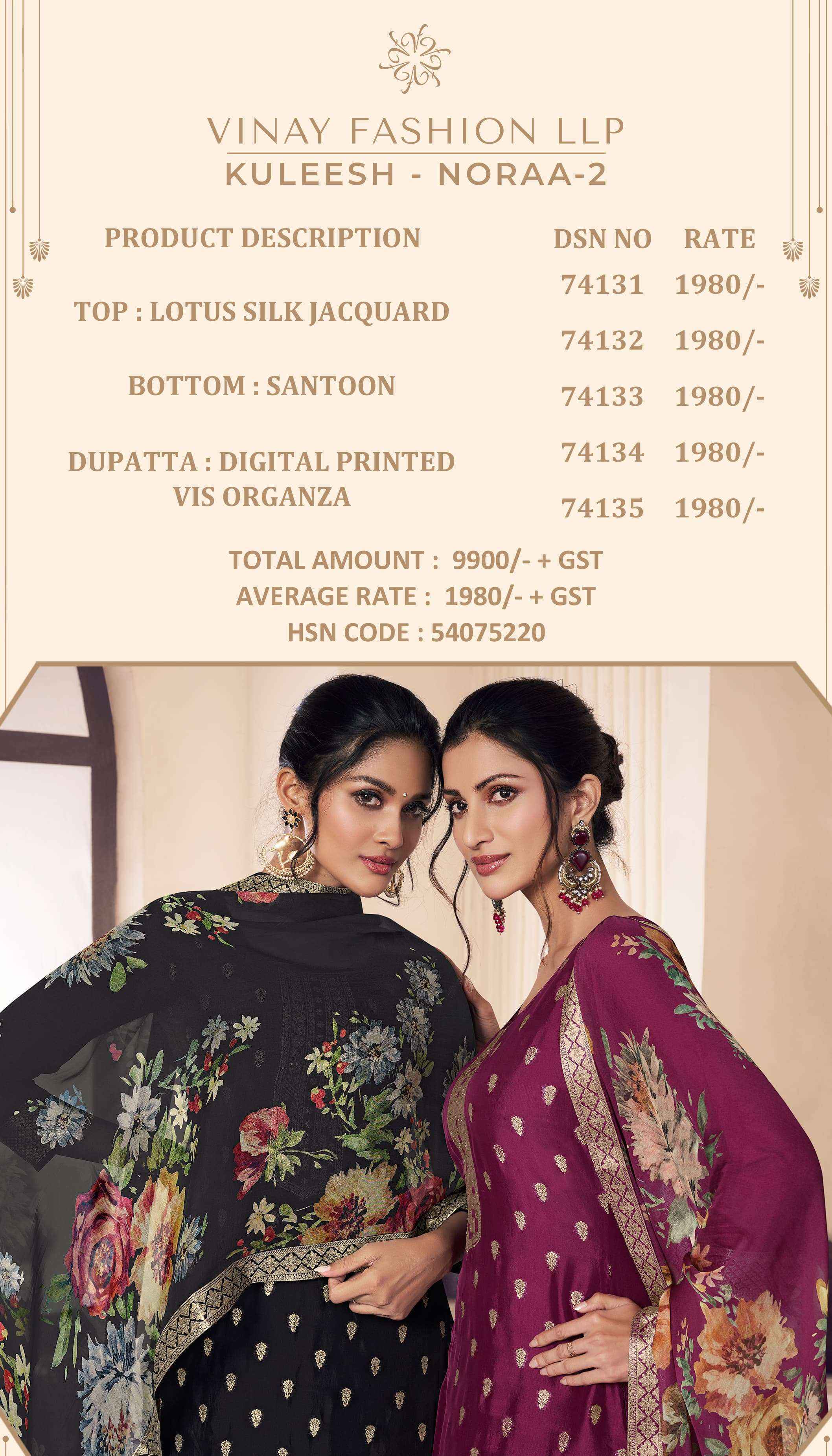 Vinay Fashion Kuleesh Noraa Vol-2 Silk Jacquard Dress Material (5 pcs Catalogue)
