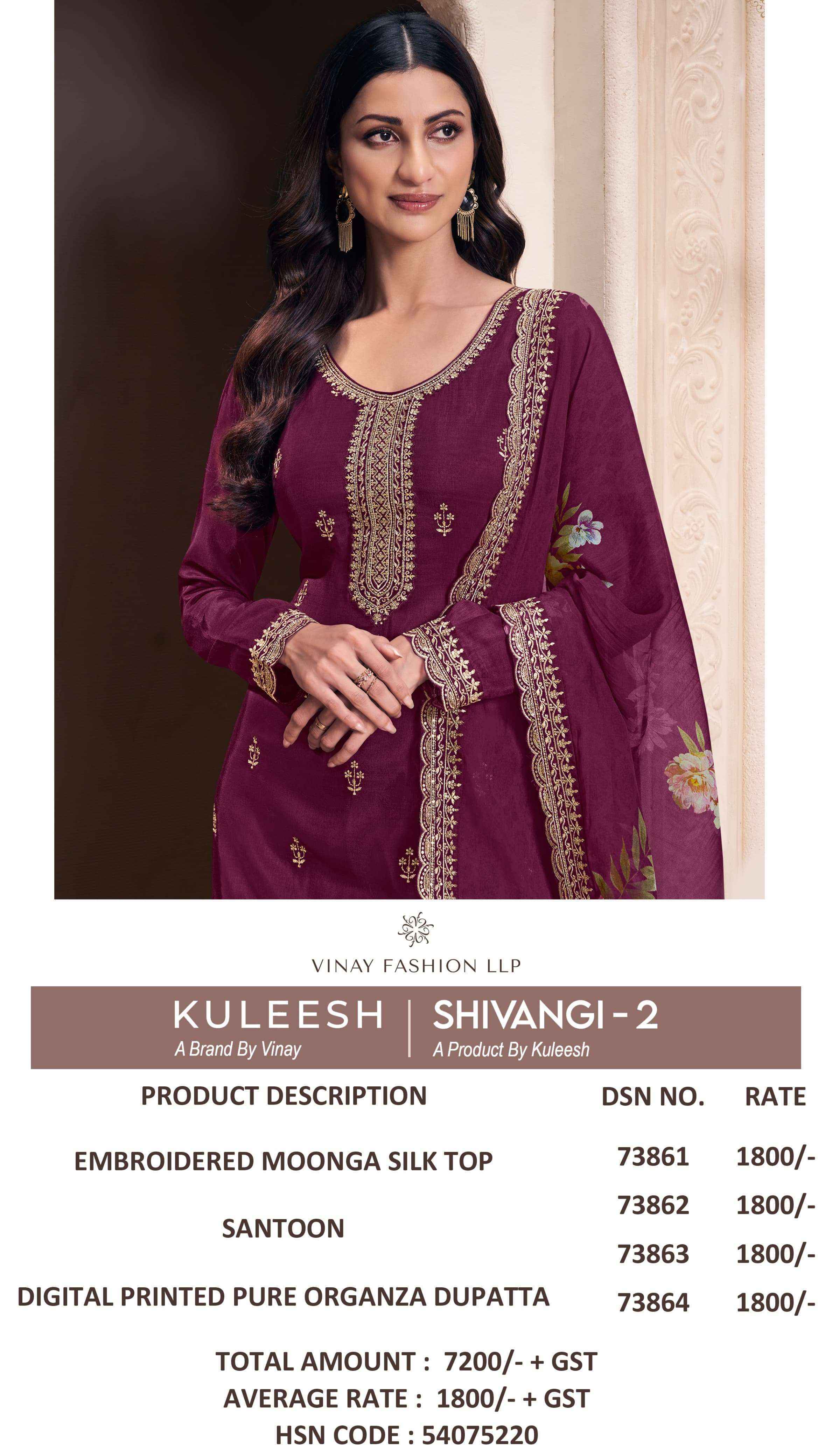 Vinay Fashion Kuleesh Shivangi Vol-2 Silk Dress Material (4 pcs Catalogue)