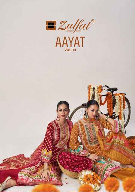 Zulfat Aayat Vol 14 Viscose Rayon Dress Material 6 pcs Catalogue