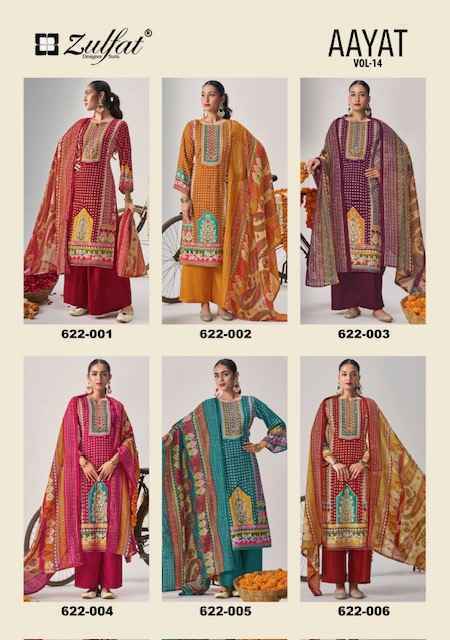 Zulfat Aayat Vol 14 Viscose Rayon Dress Material 6 pcs Catalogue