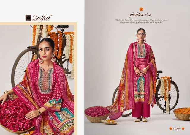 Zulfat Aayat Vol 14 Viscose Rayon Dress Material 6 pcs Catalogue