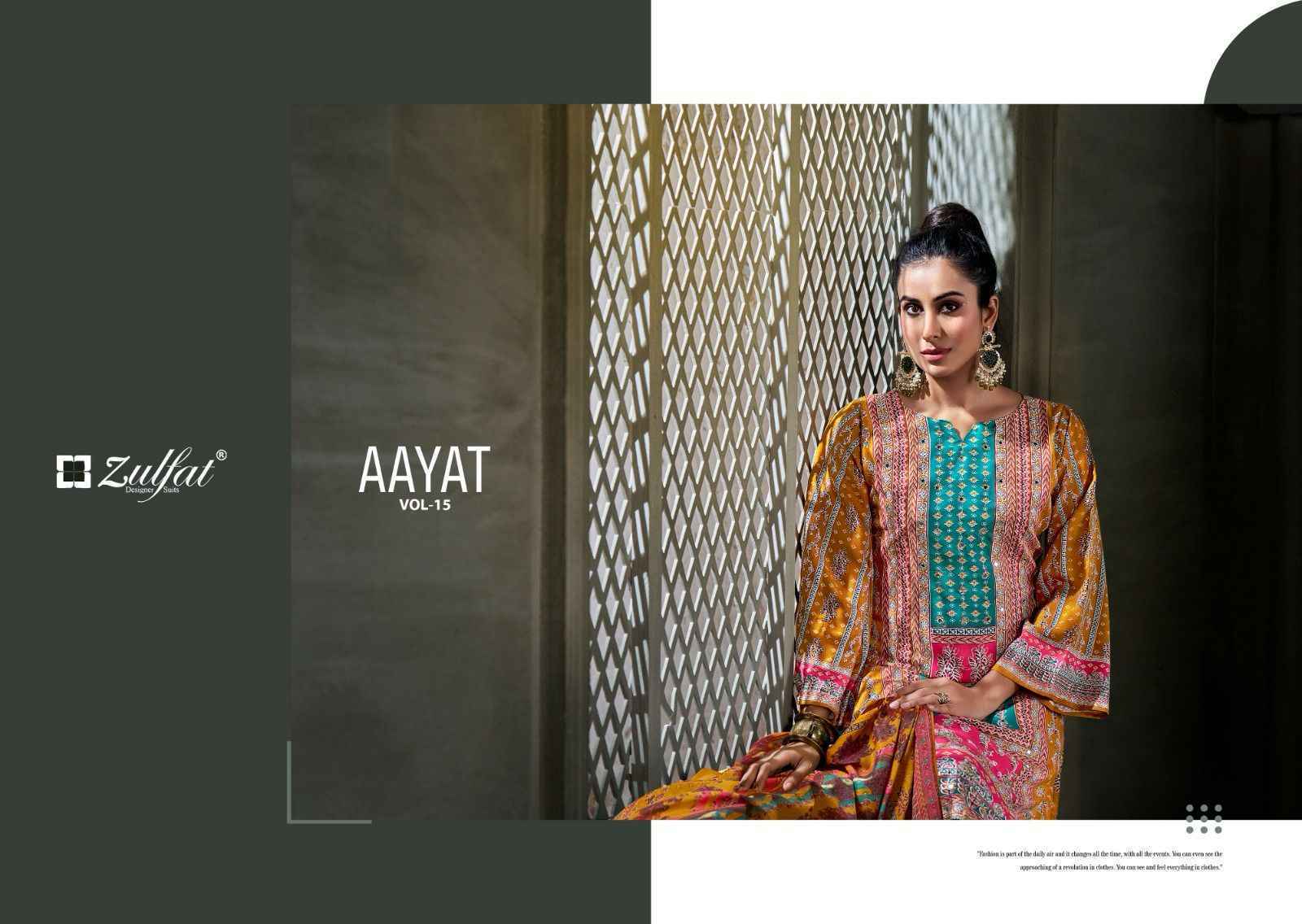 Zulfat Aayat Vol 15 Viscose Rayon Dress Material 6 pcs Catalogue