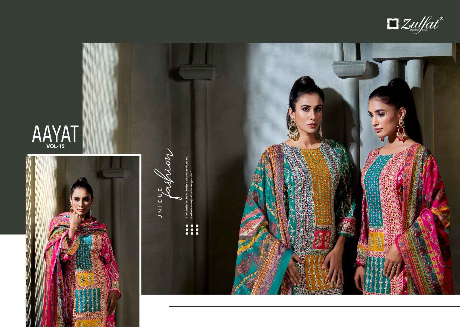 Zulfat Aayat Vol 15 Viscose Rayon Dress Material 6 pcs Catalogue