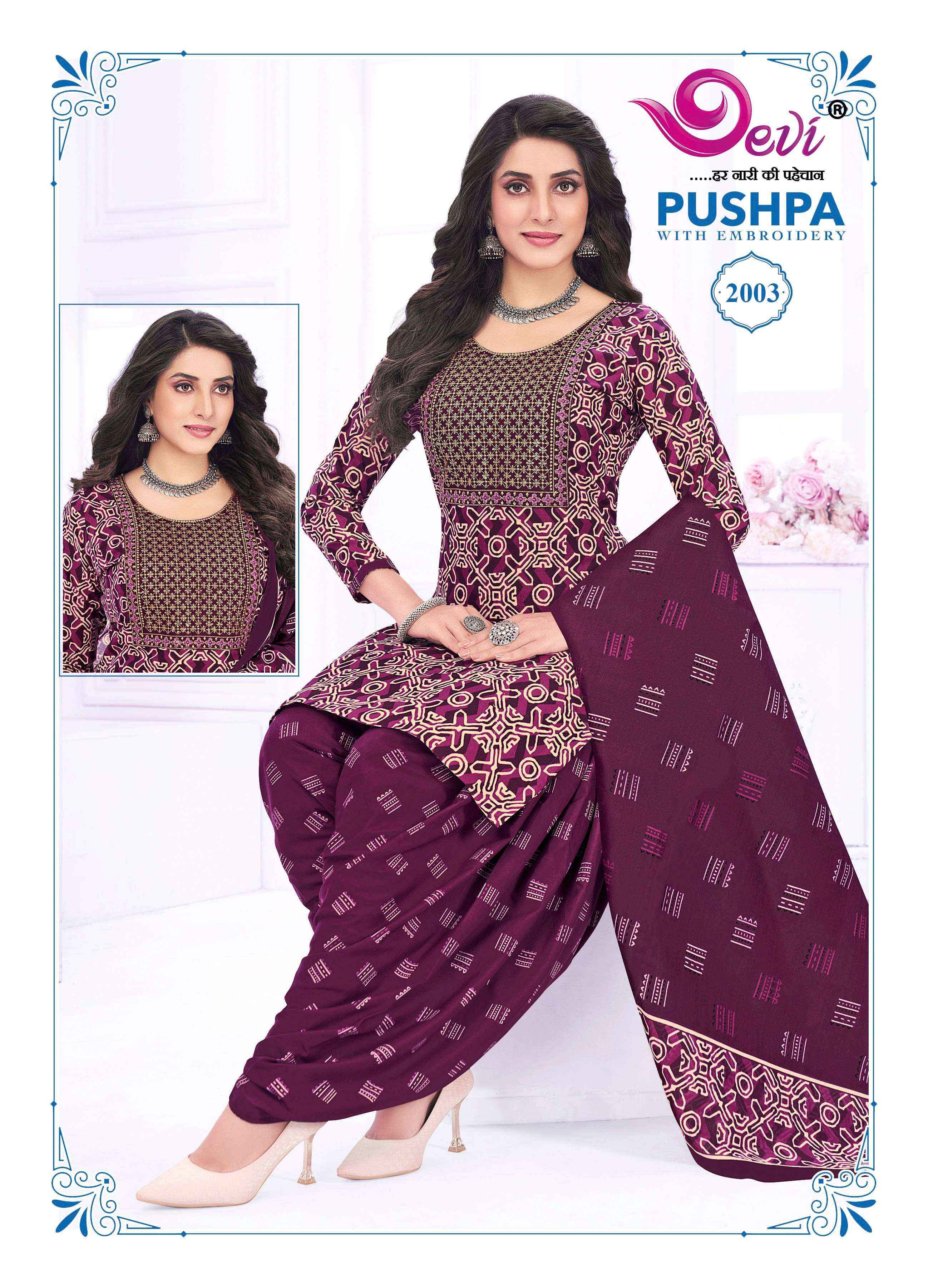 Devi Pushpa Vol 2 Readymade Cotton Dress 12 pcs Catalogue