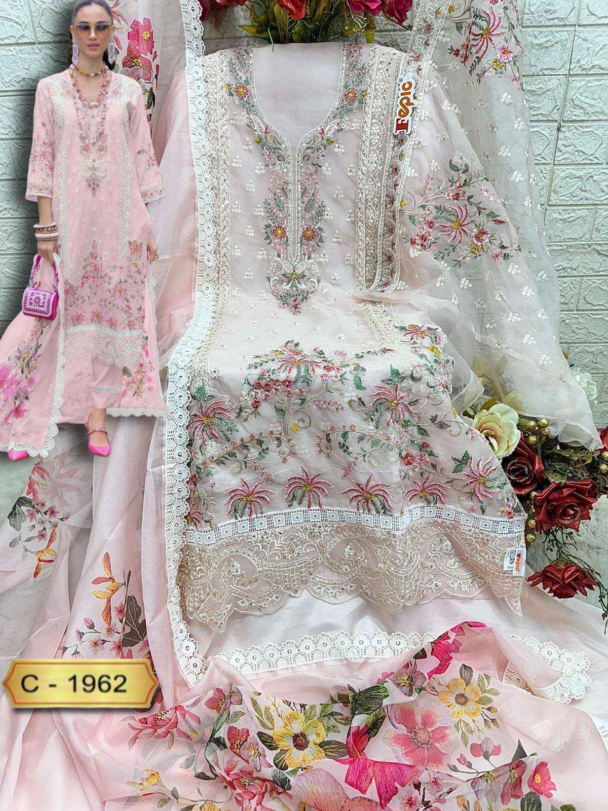 Fepic Rosemeen C 1962 Organza Dress Material 3 pcs Catalogue