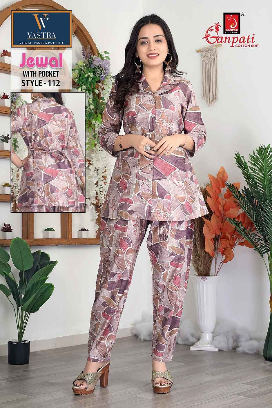 Ganpati Jewal Vol 1 Silk Co Ord Set 12 pcs Catalogue