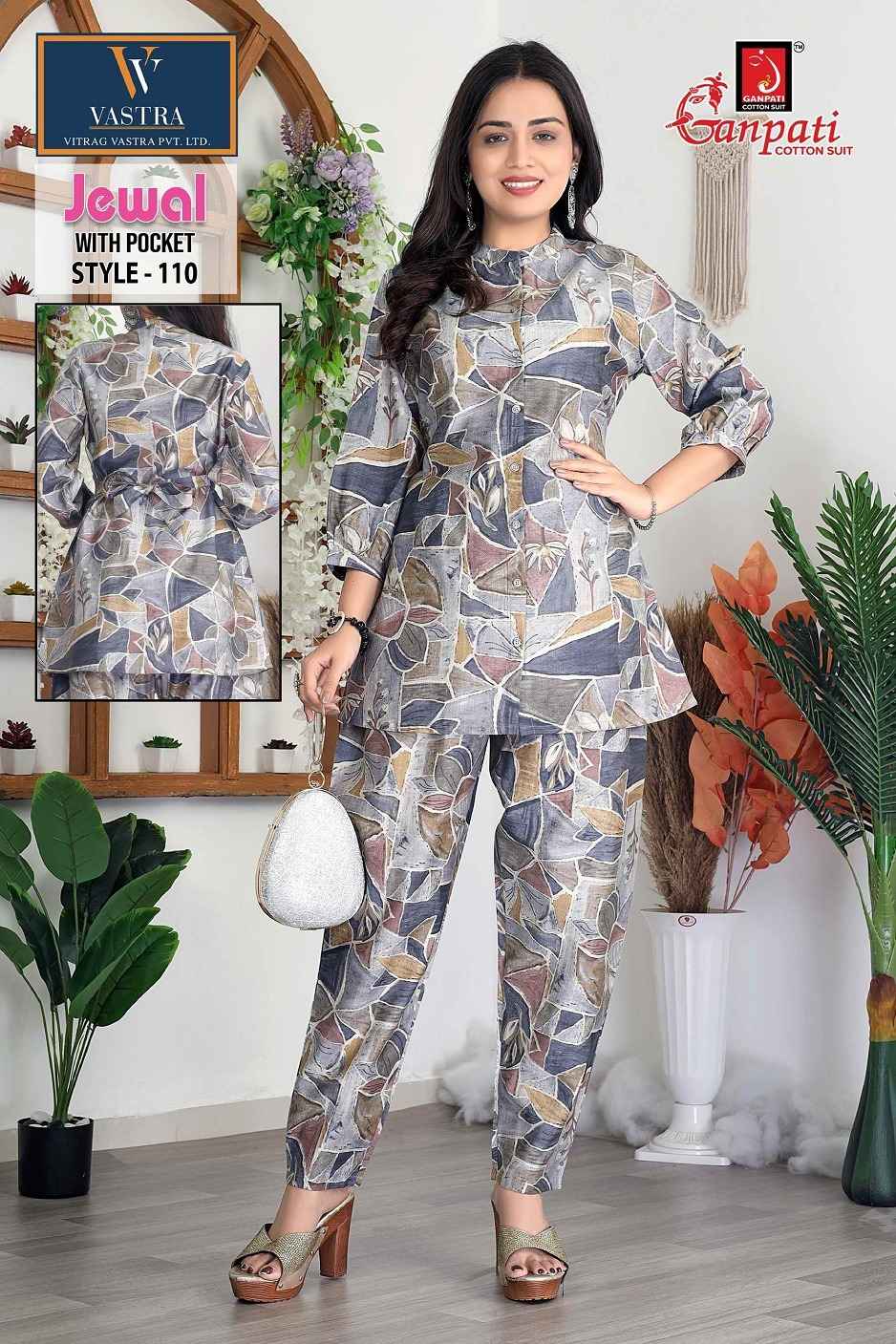 Ganpati Jewal Vol 1 Silk Co Ord Set 12 pcs Catalogue
