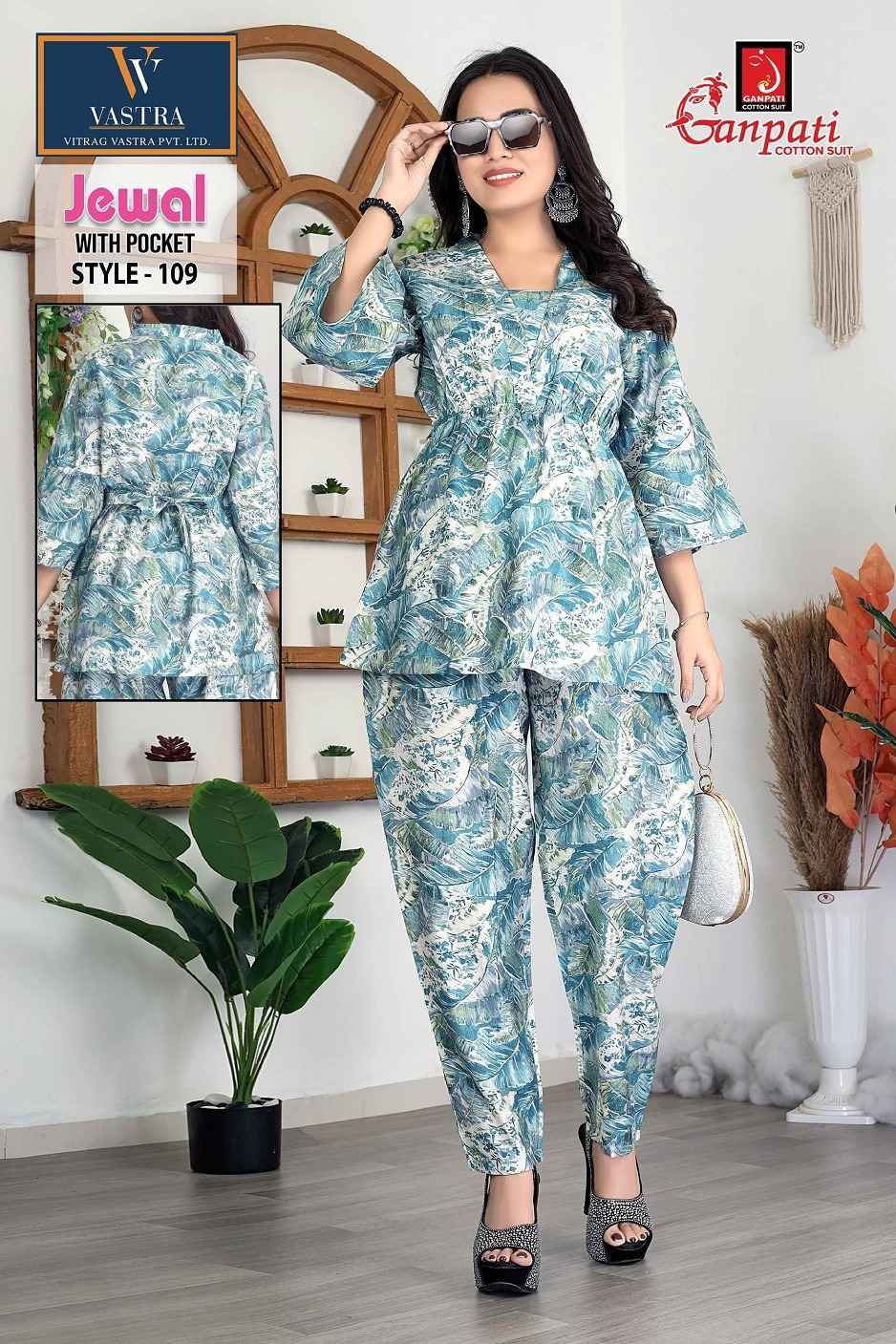 Ganpati Jewal Vol 1 Silk Co Ord Set 12 pcs Catalogue