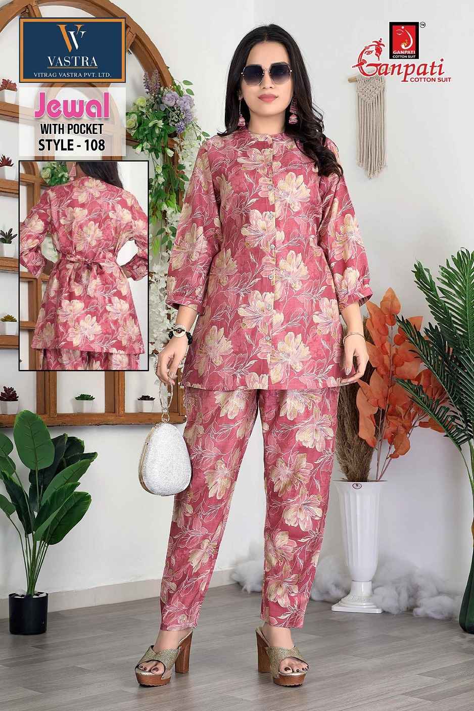 Ganpati Jewal Vol 1 Silk Co Ord Set 12 pcs Catalogue