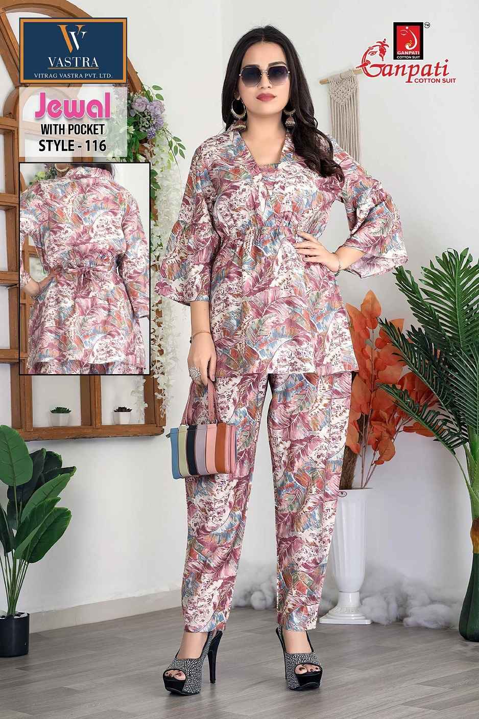 Ganpati Jewal Vol 1 Silk Co Ord Set 12 pcs Catalogue
