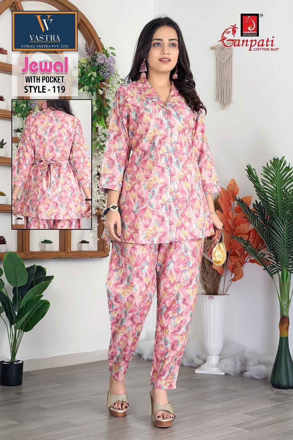 Ganpati Jewal Vol 1 Silk Co Ord Set 12 pcs Catalogue