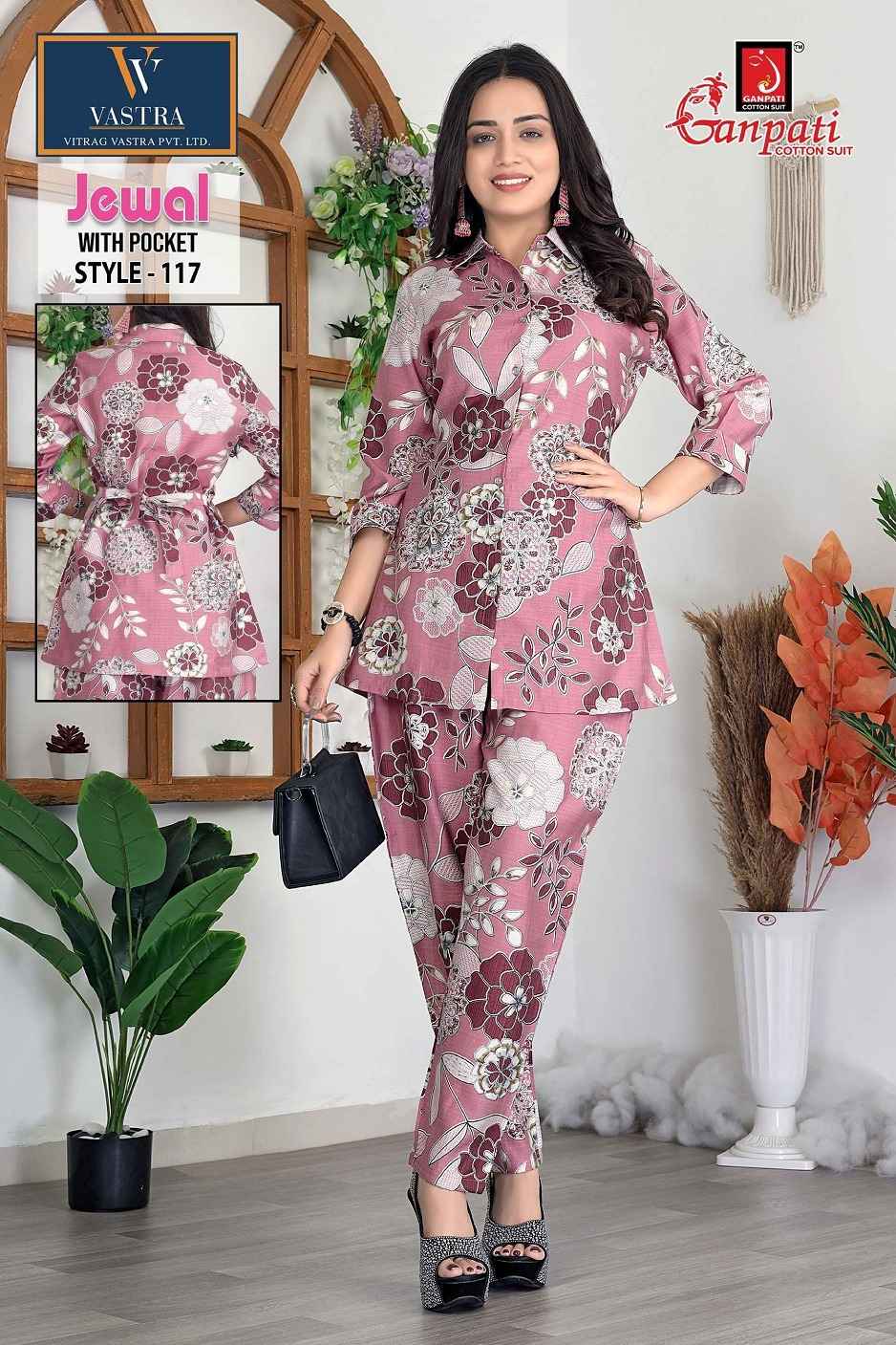 Ganpati Jewal Vol 1 Silk Co Ord Set 12 pcs Catalogue