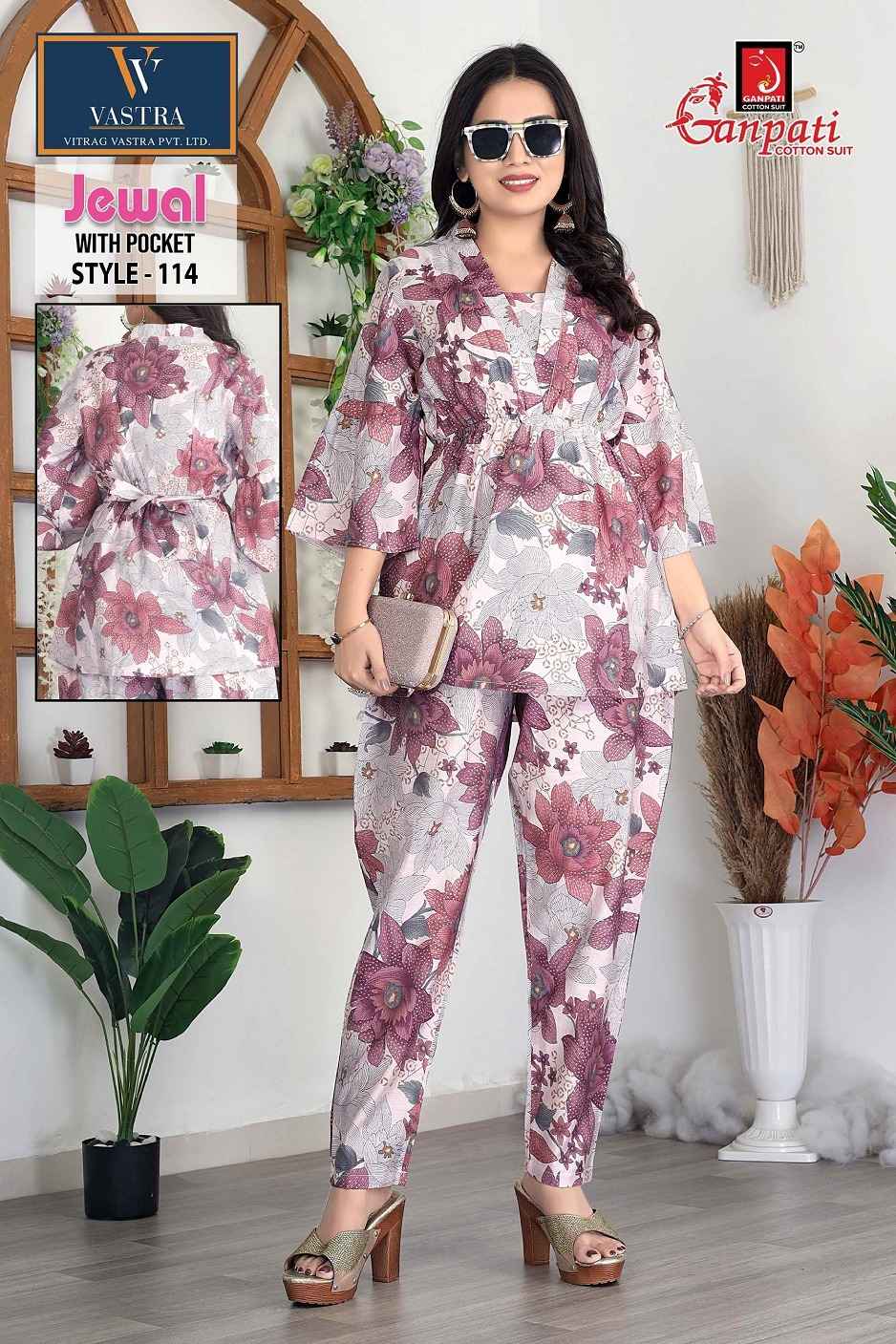 Ganpati Jewal Vol 1 Silk Co Ord Set 12 pcs Catalogue