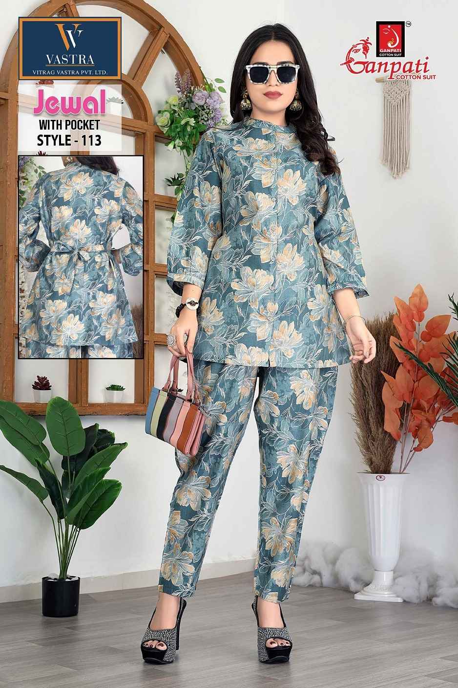 Ganpati Jewal Vol 1 Silk Co Ord Set 12 pcs Catalogue