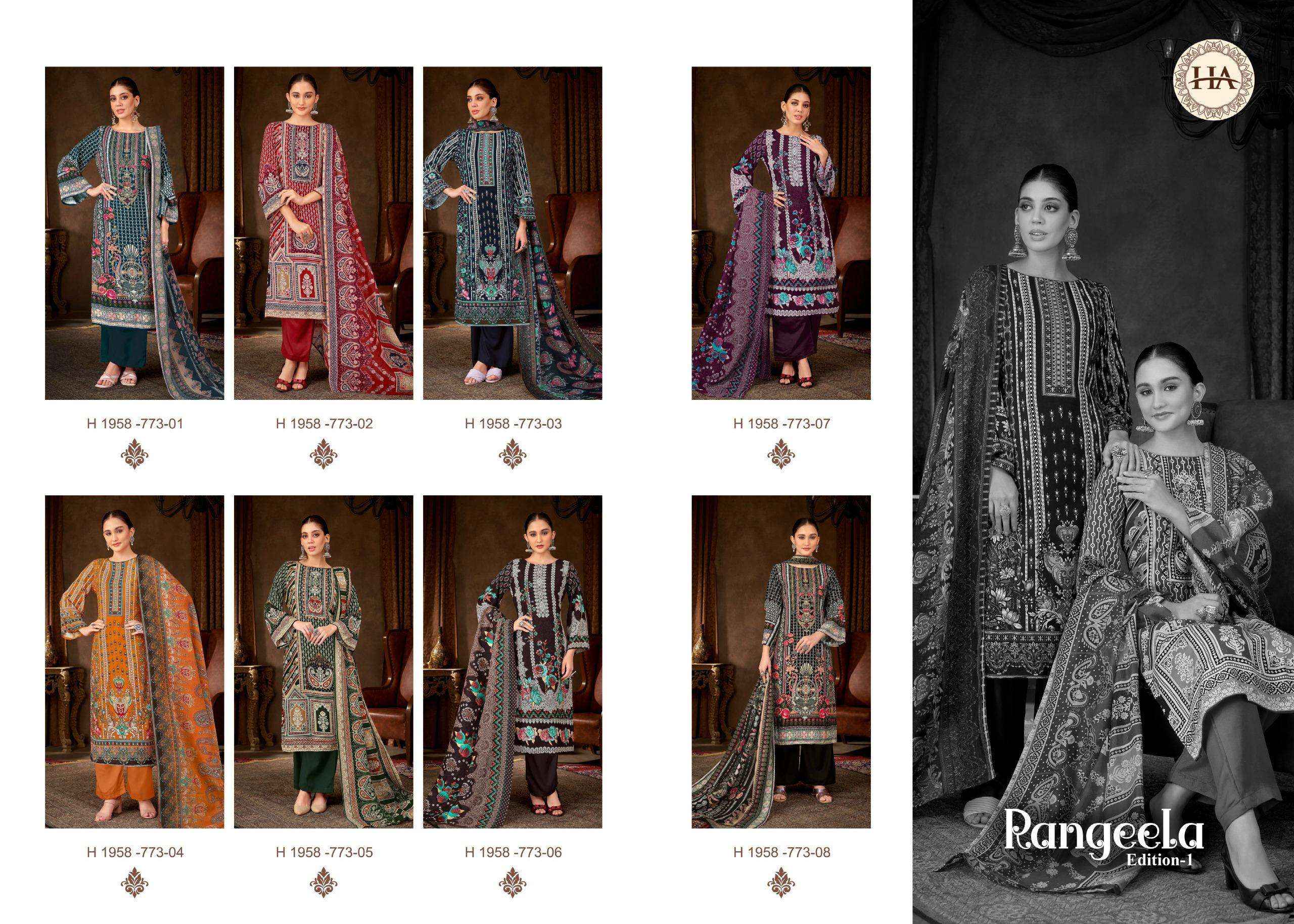Harshit Fashion Rangeela Vol 1 Viscose Rayon Dress Material 8 pcs Catalogue