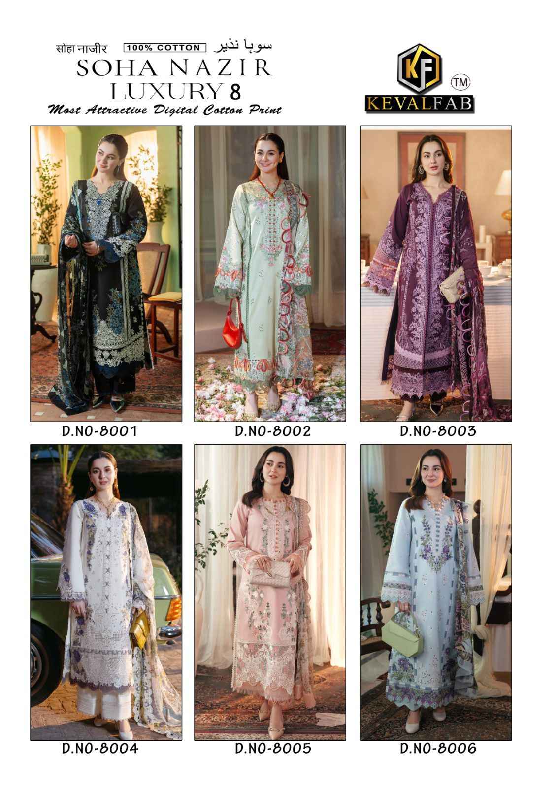 Keval Fab Soha Nazir Luxury Vol 8 Cotton Dress Material 6 pcs Catalogue