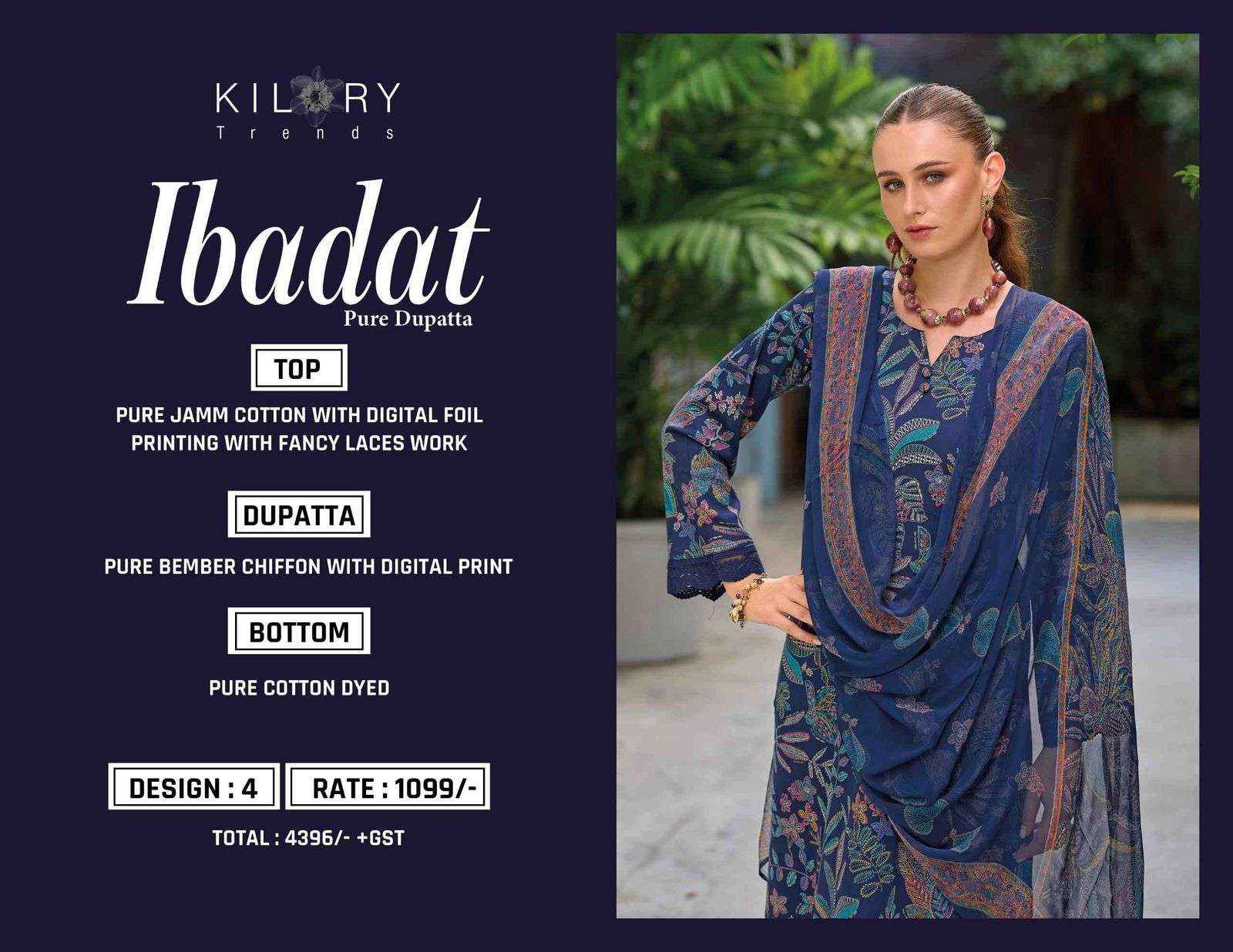 Kilory Trends Ibadat Linene Jam Cotton Dress Material 4 pcs Catalogue