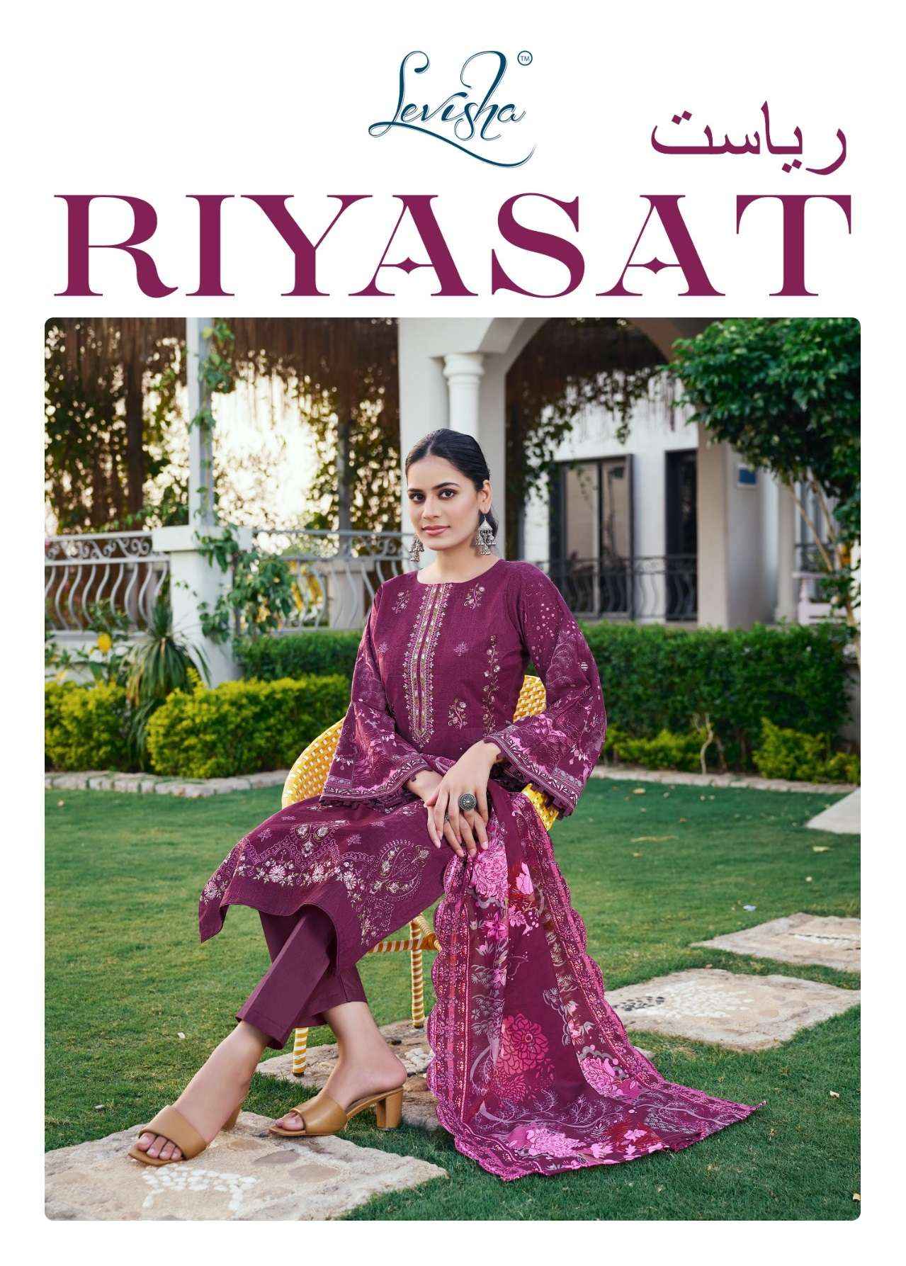 Levisha Riyasat Lawn Cotton Dress Material 6 pcs Catalogue